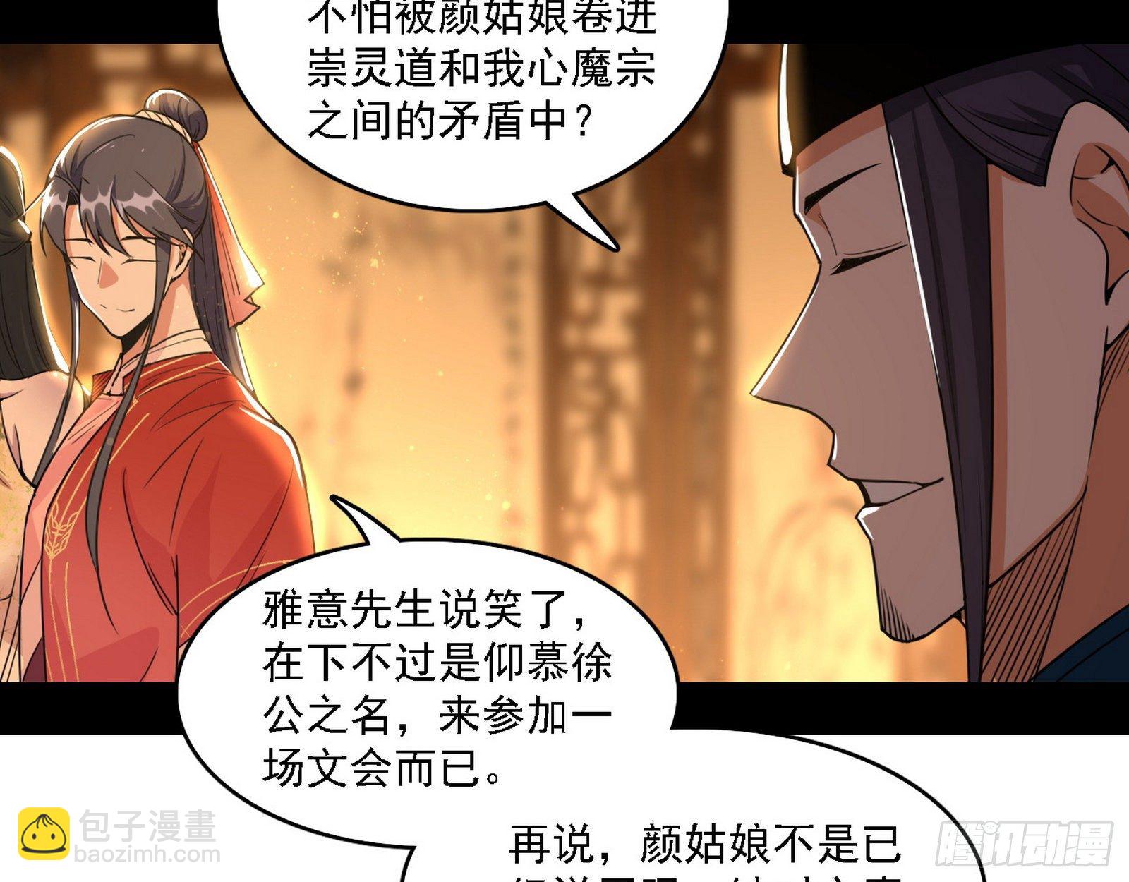 第一关81