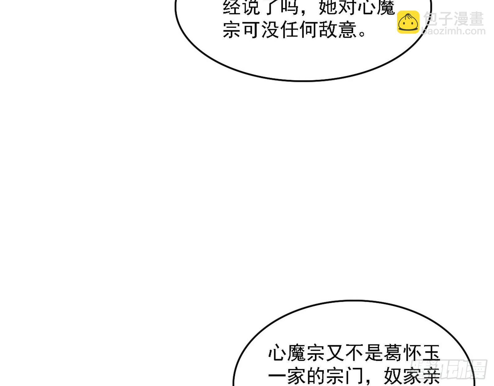 第一关82