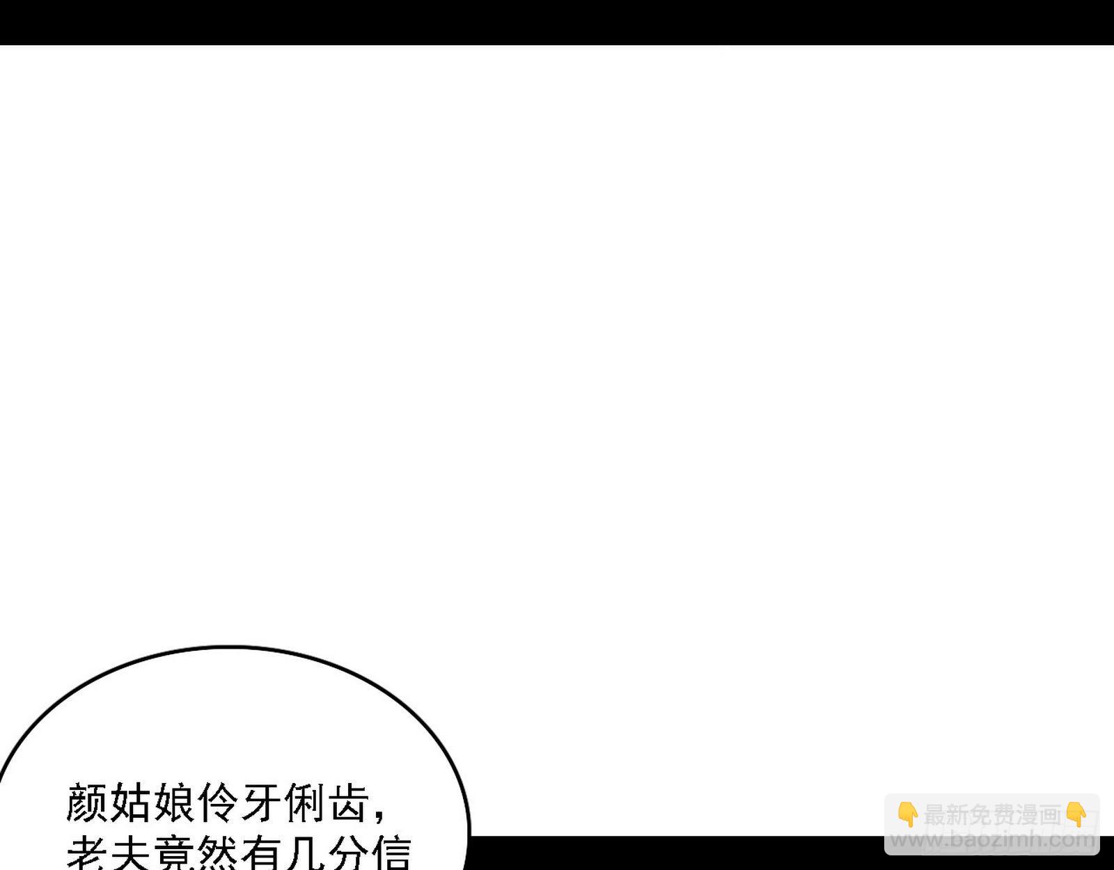 第一关84