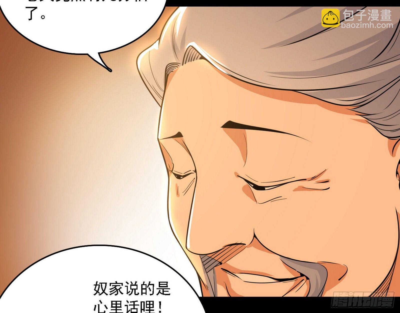 第一关85