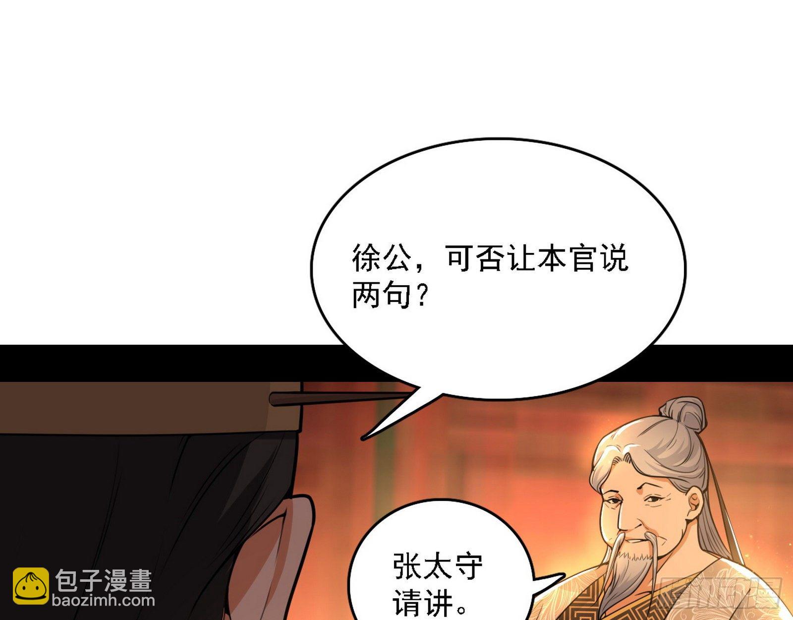 第一关87