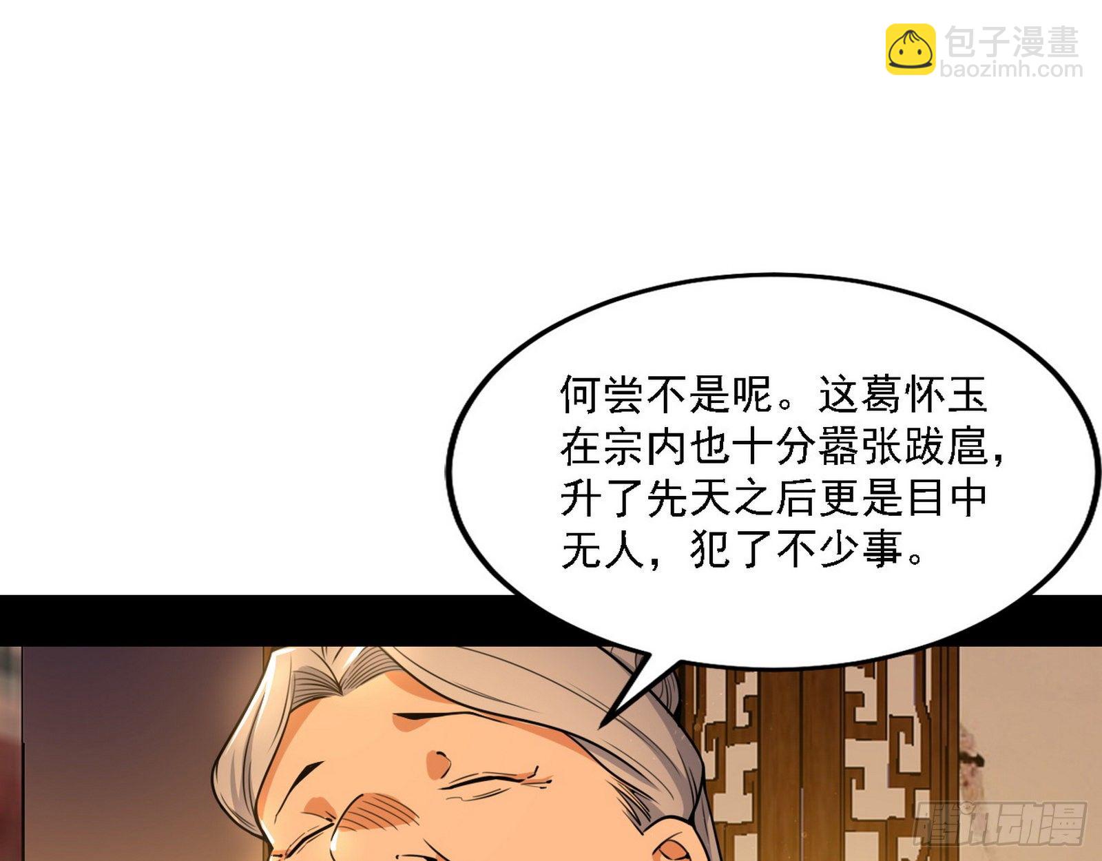 第一关91