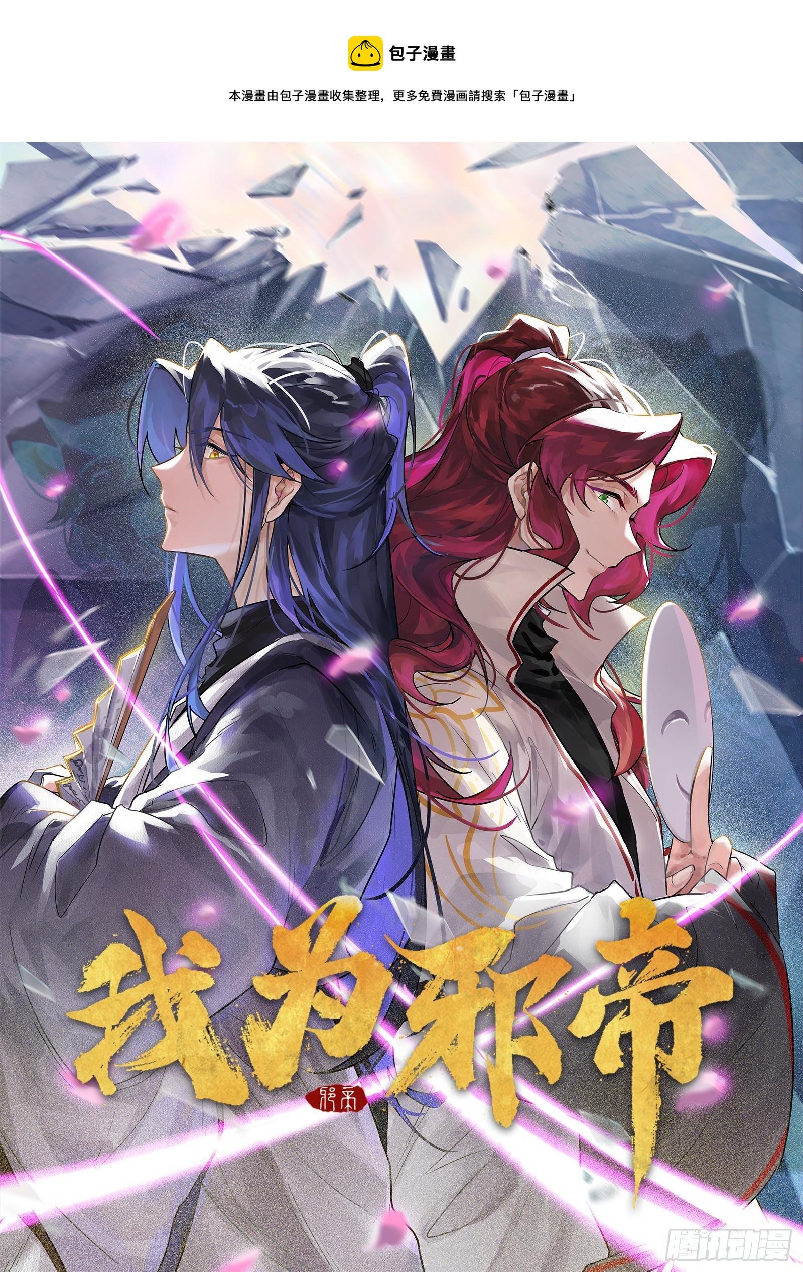 退一步，海阔天空0