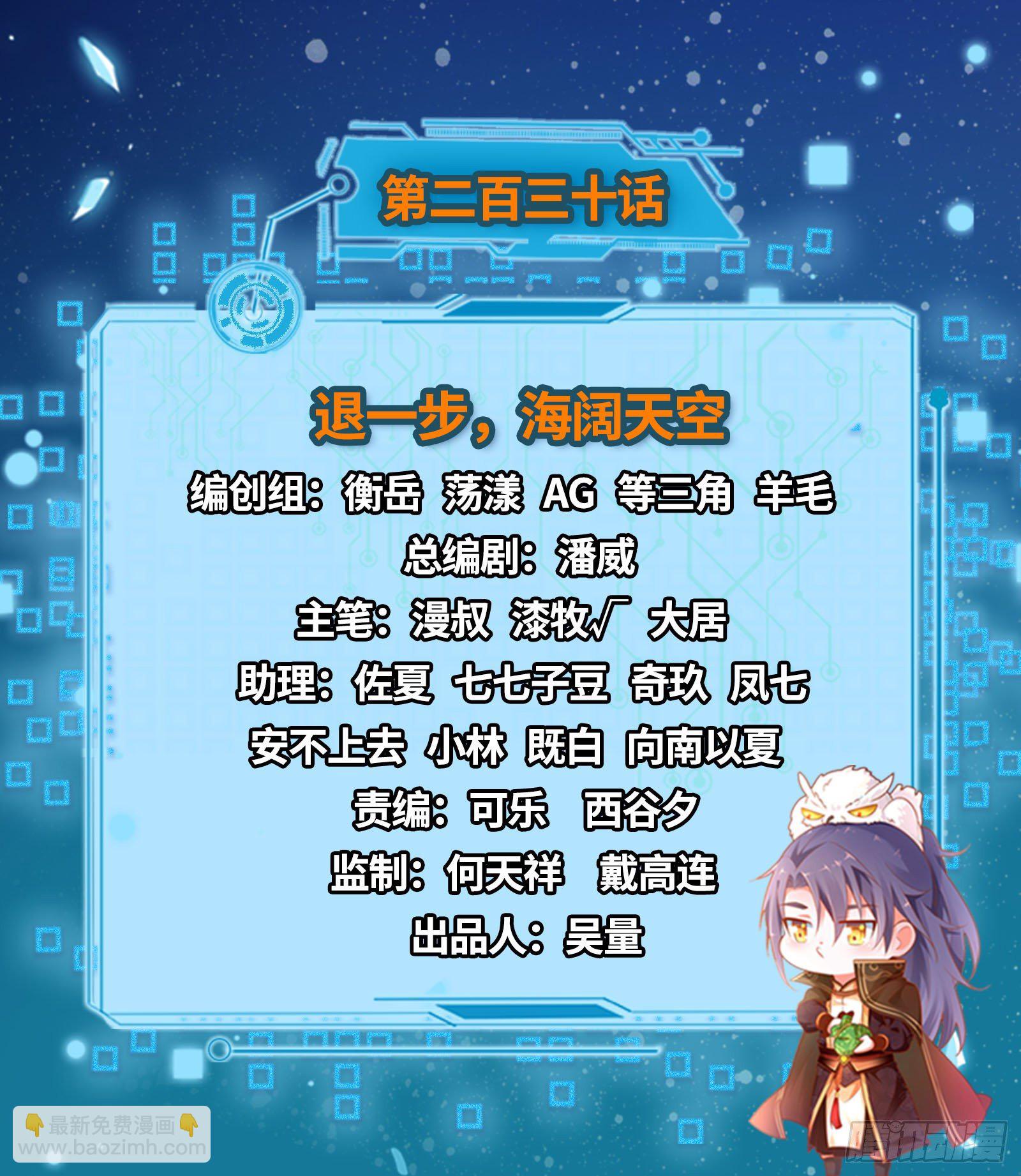 退一步，海阔天空1