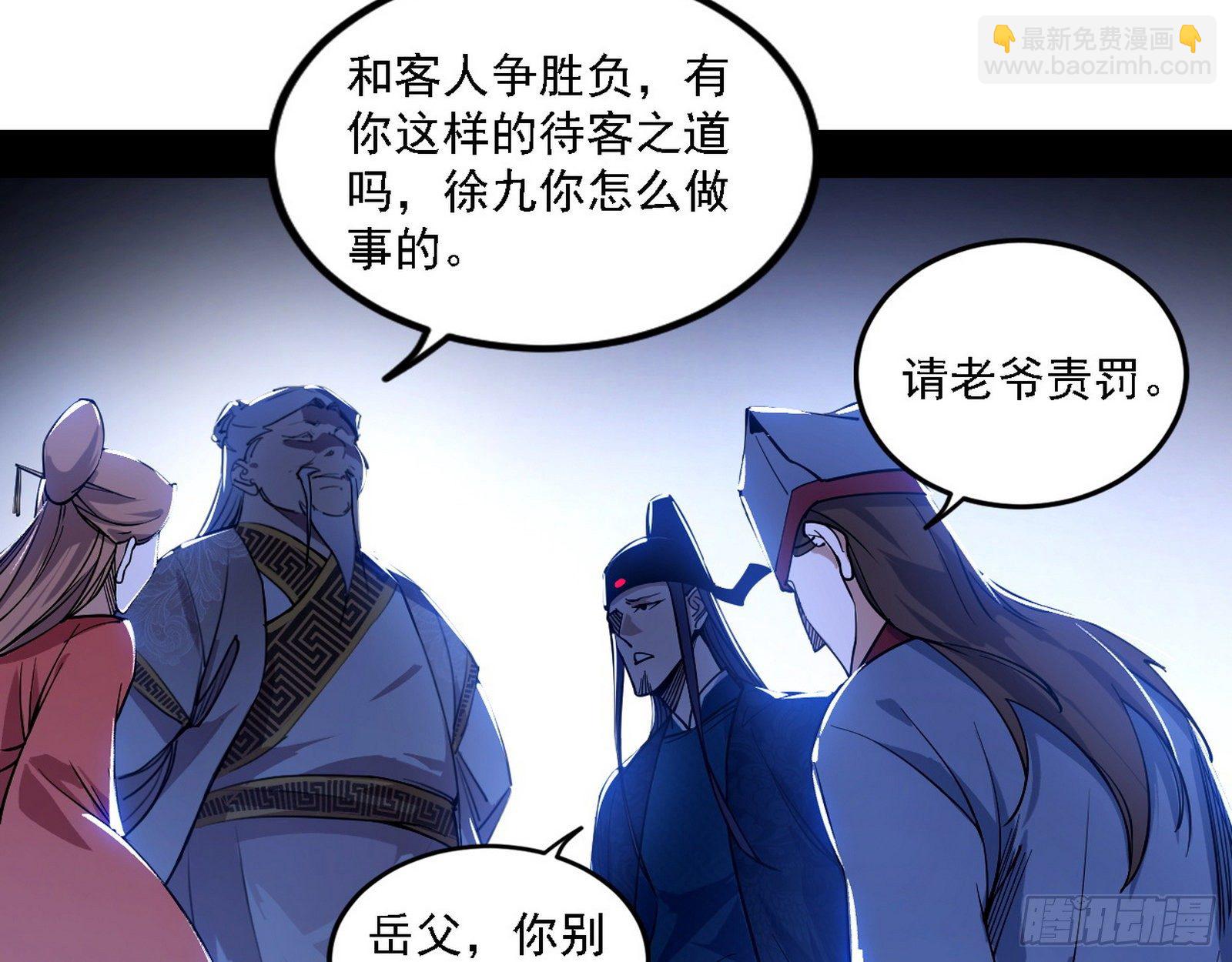 退一步，海阔天空108