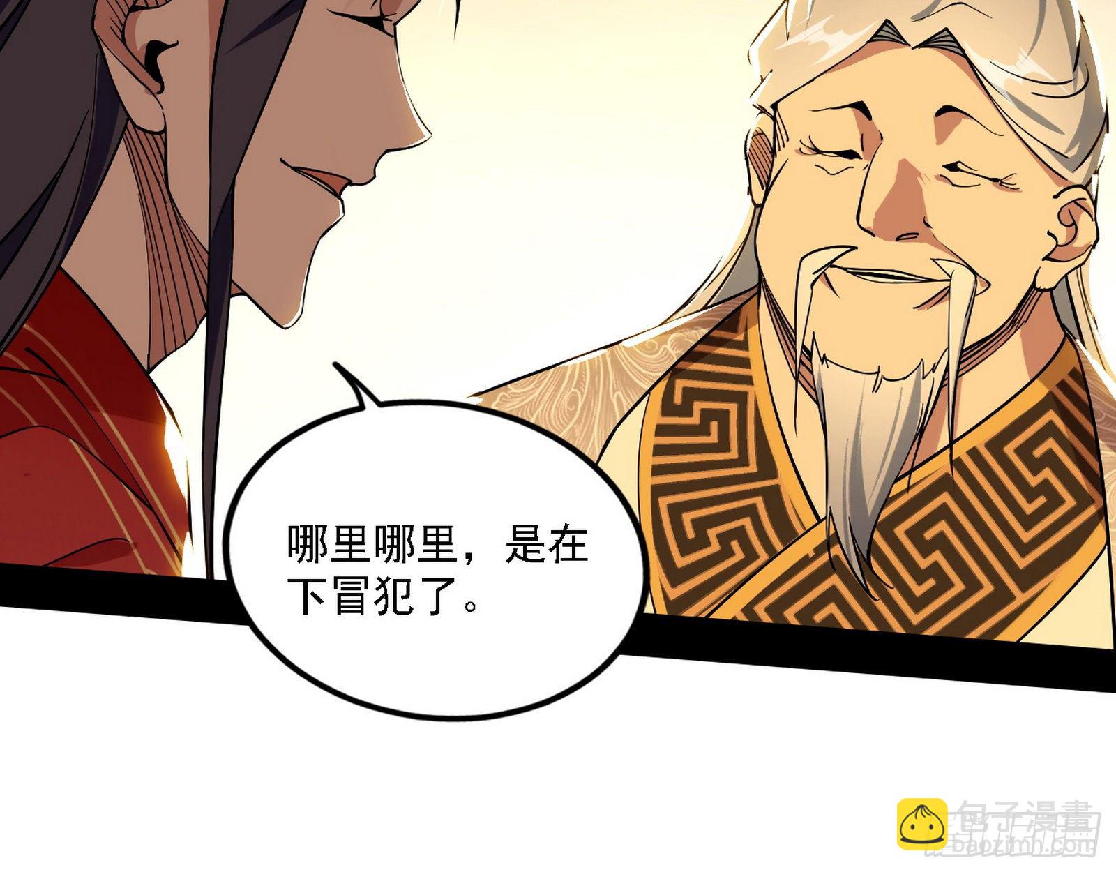 退一步，海阔天空113