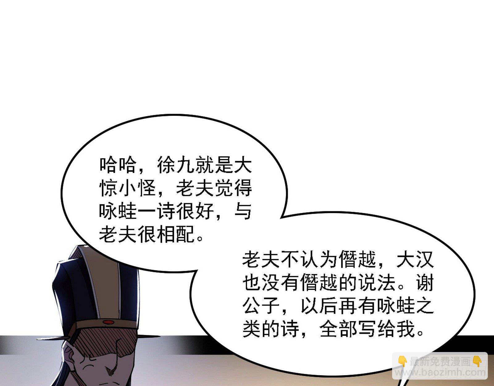退一步，海阔天空114