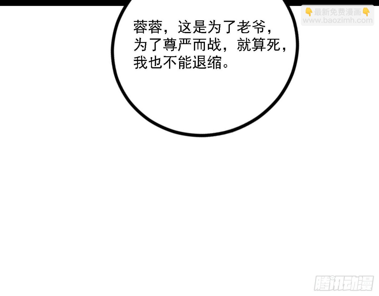 退一步，海阔天空29