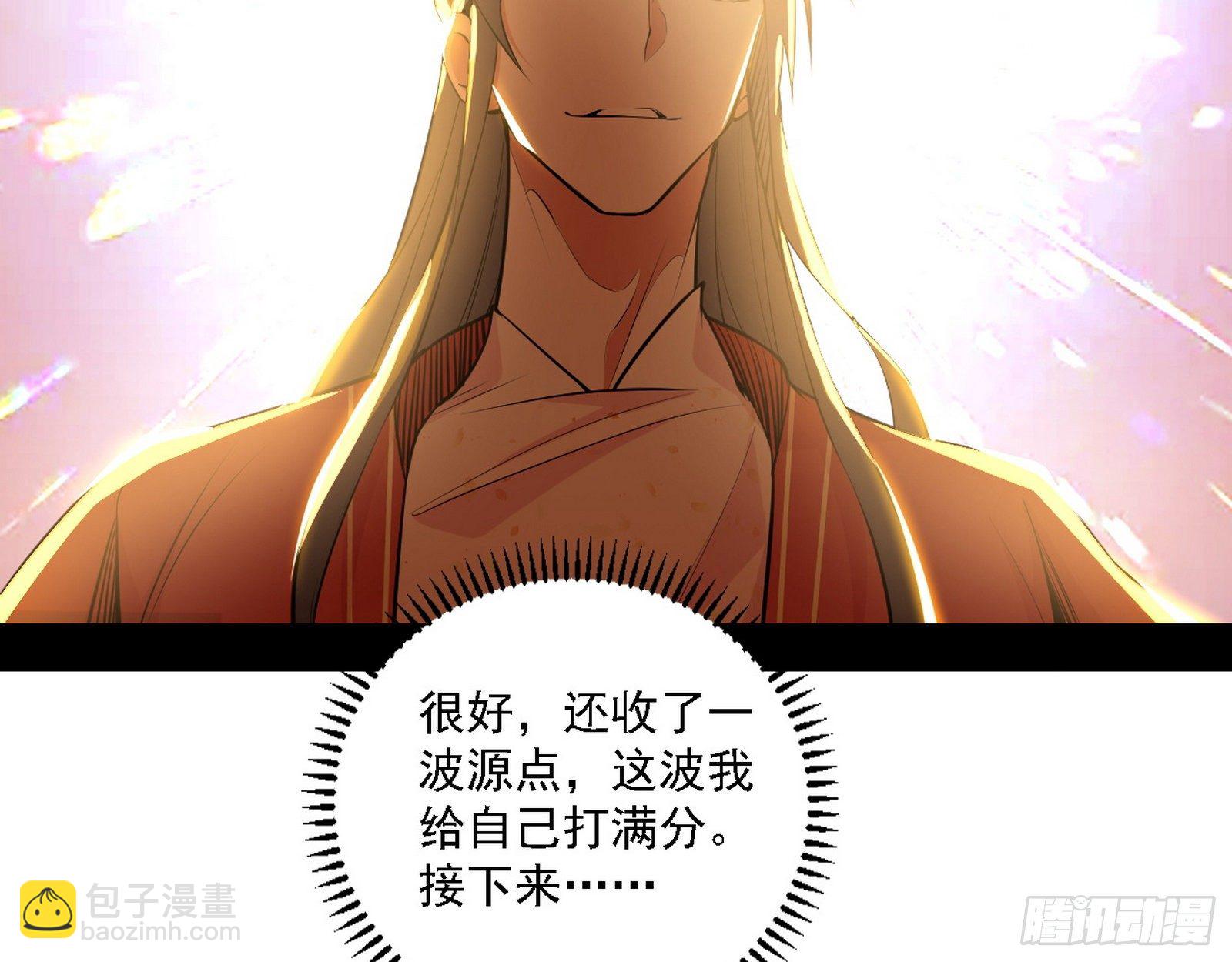 退一步，海阔天空3