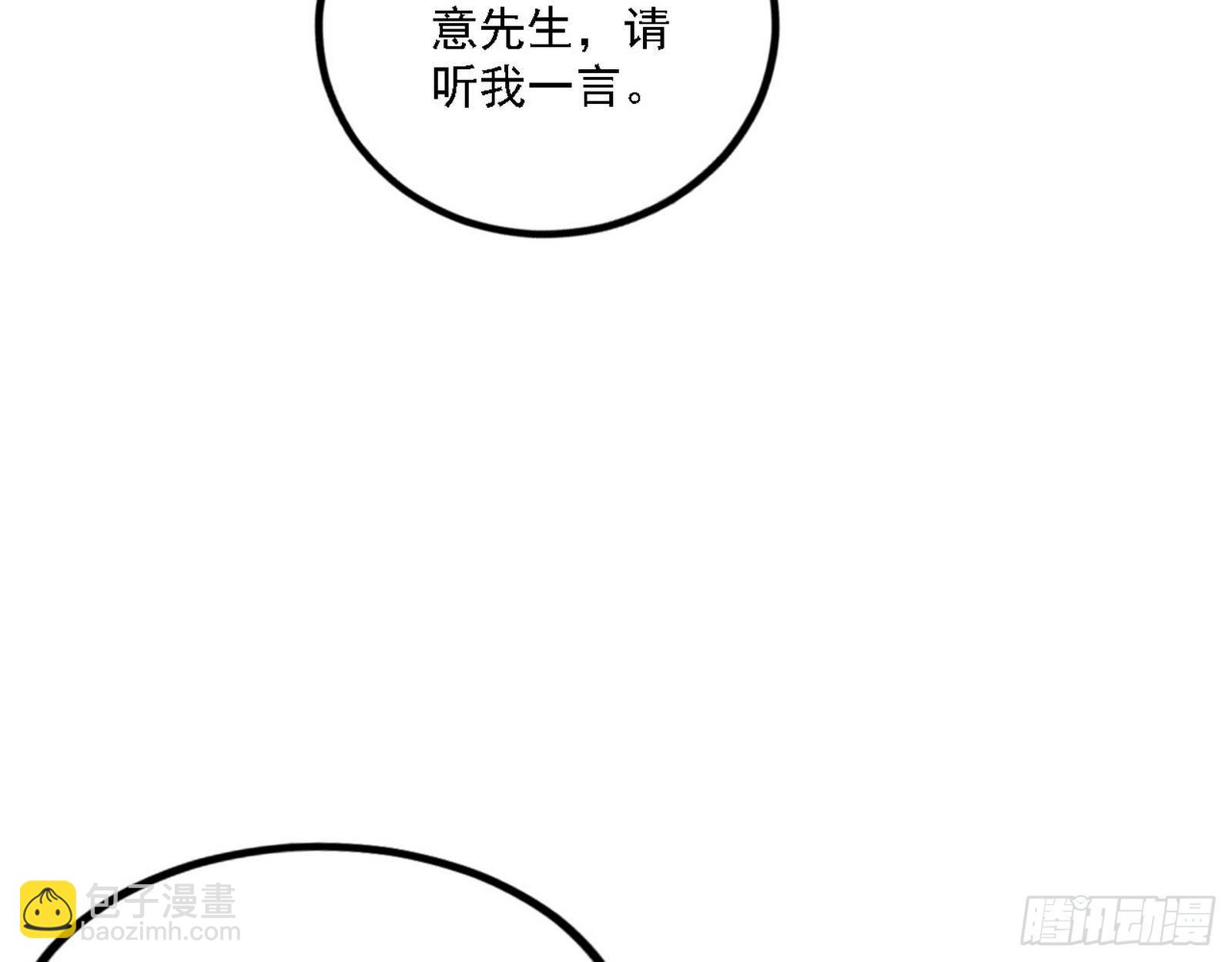 退一步，海阔天空32