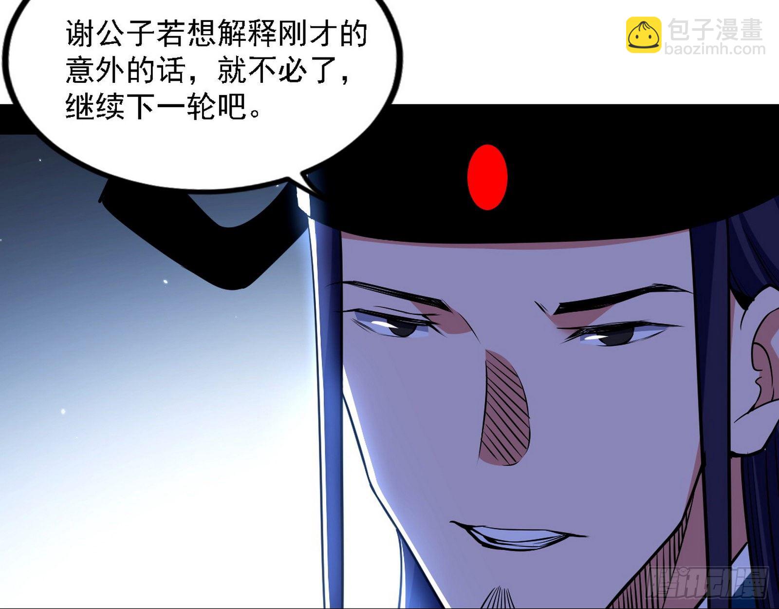 退一步，海阔天空33