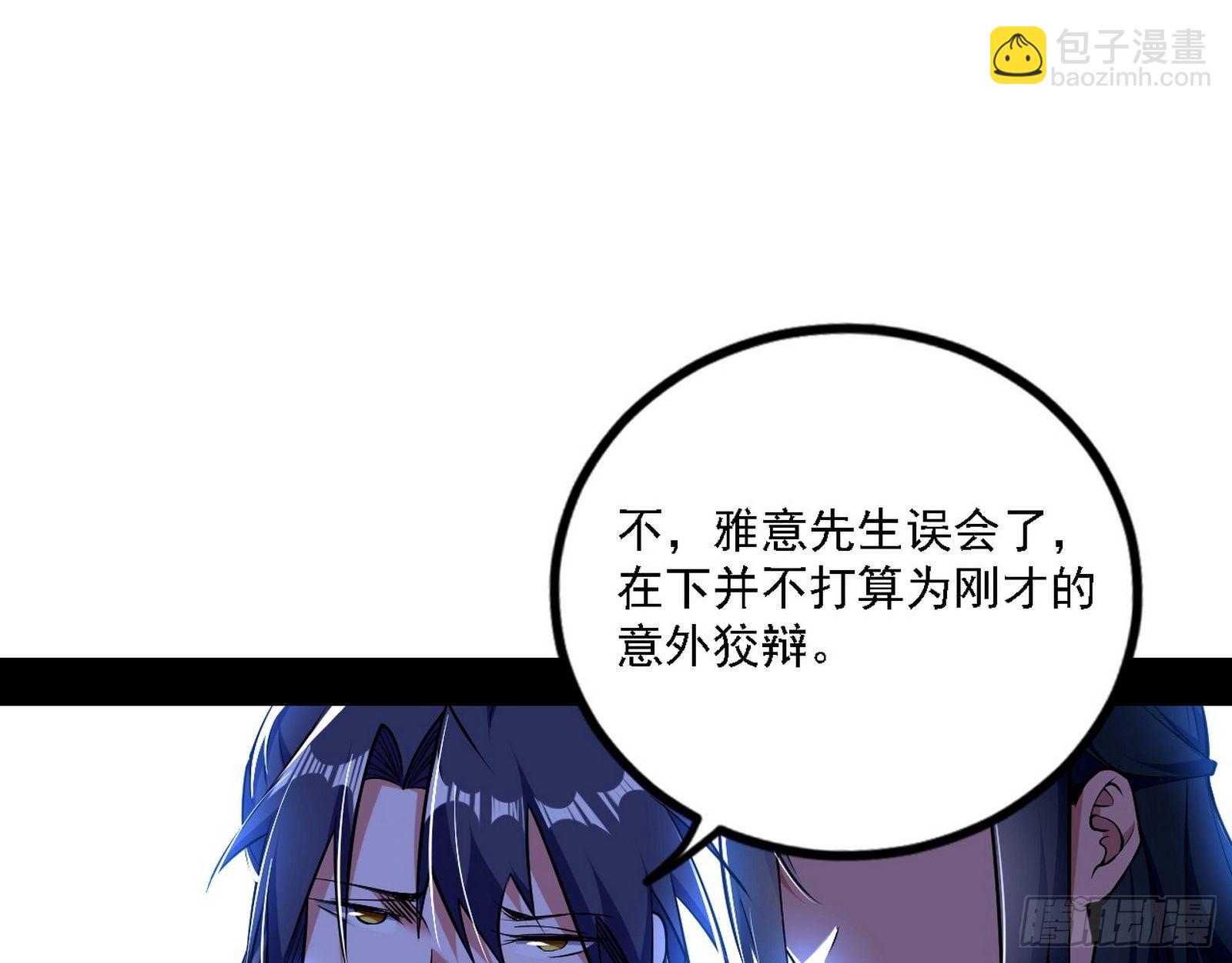 退一步，海阔天空35