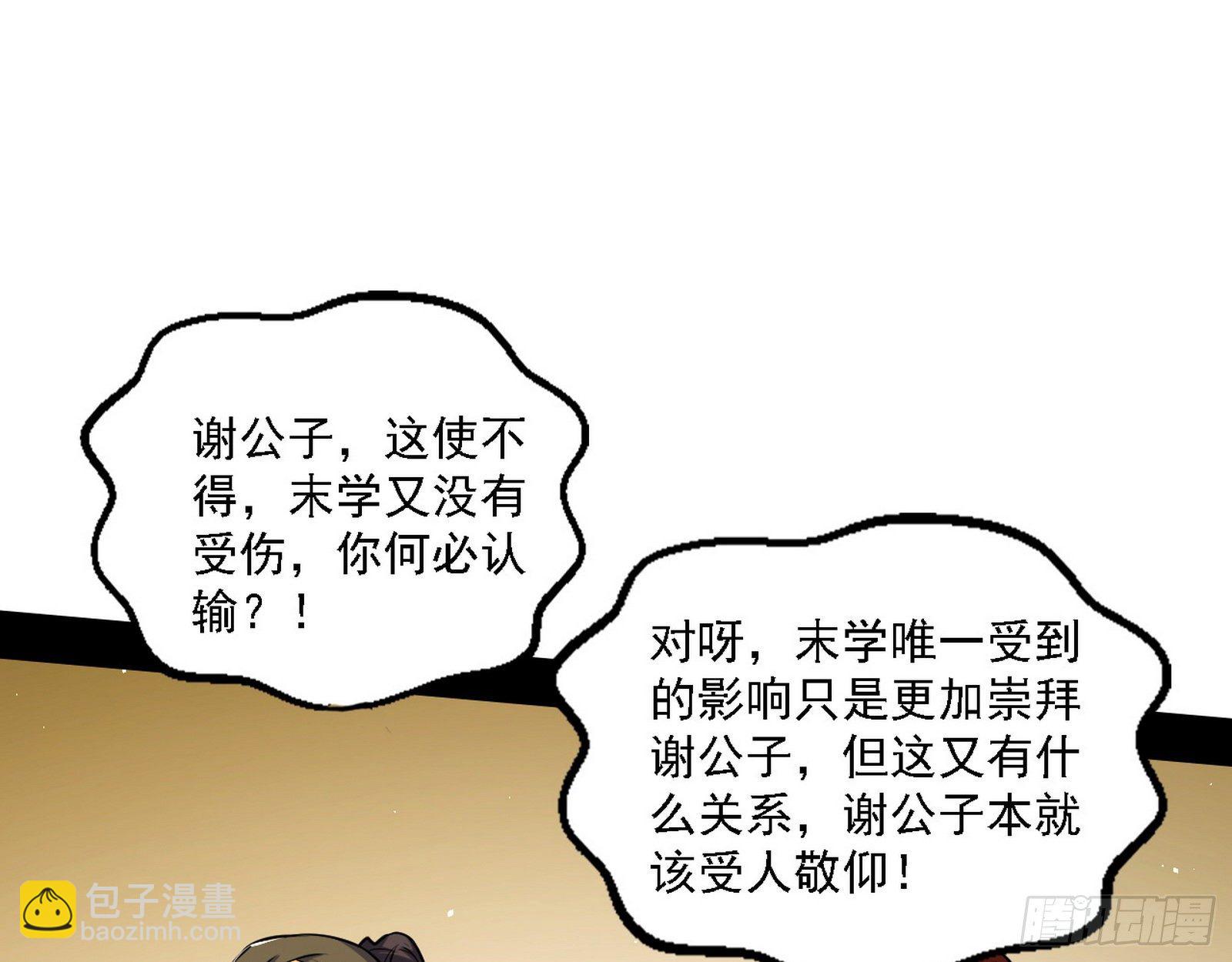 退一步，海阔天空44