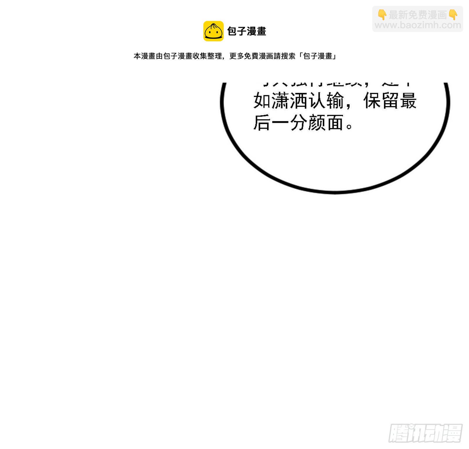 退一步，海阔天空52