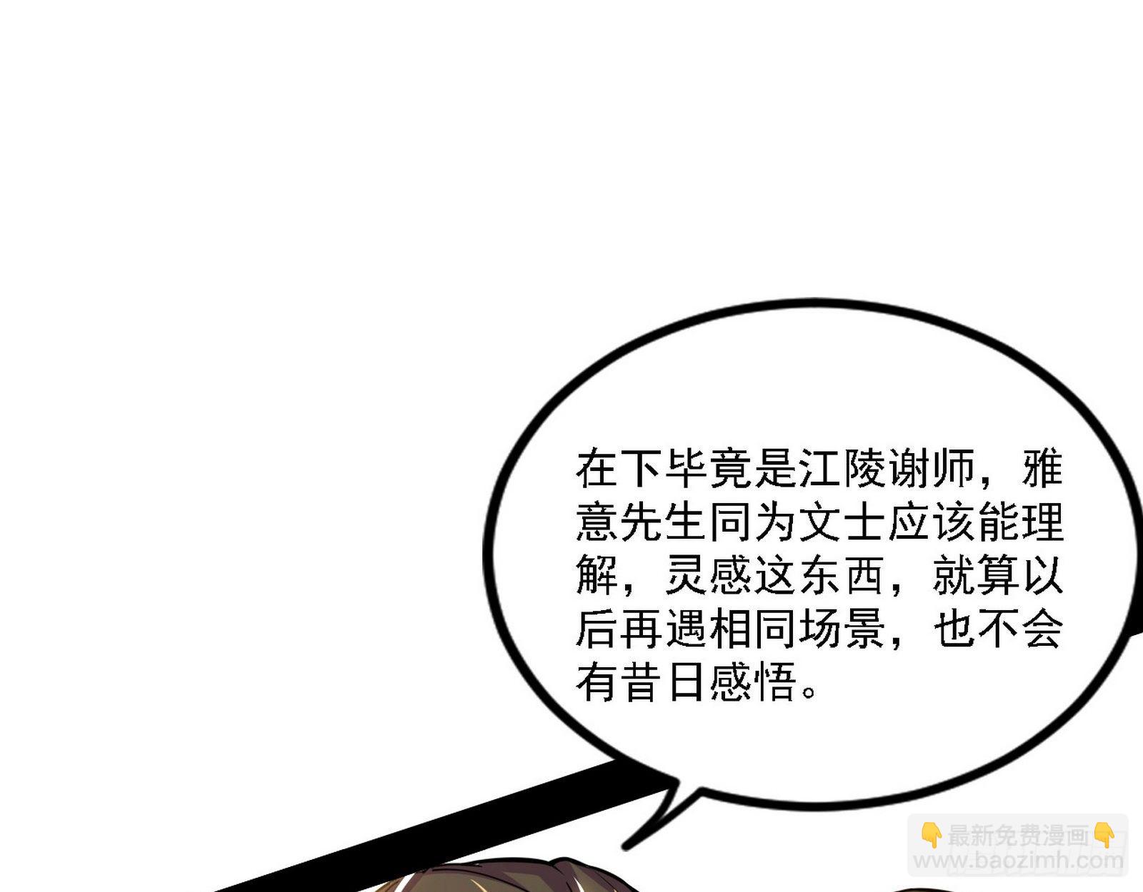 退一步，海阔天空55