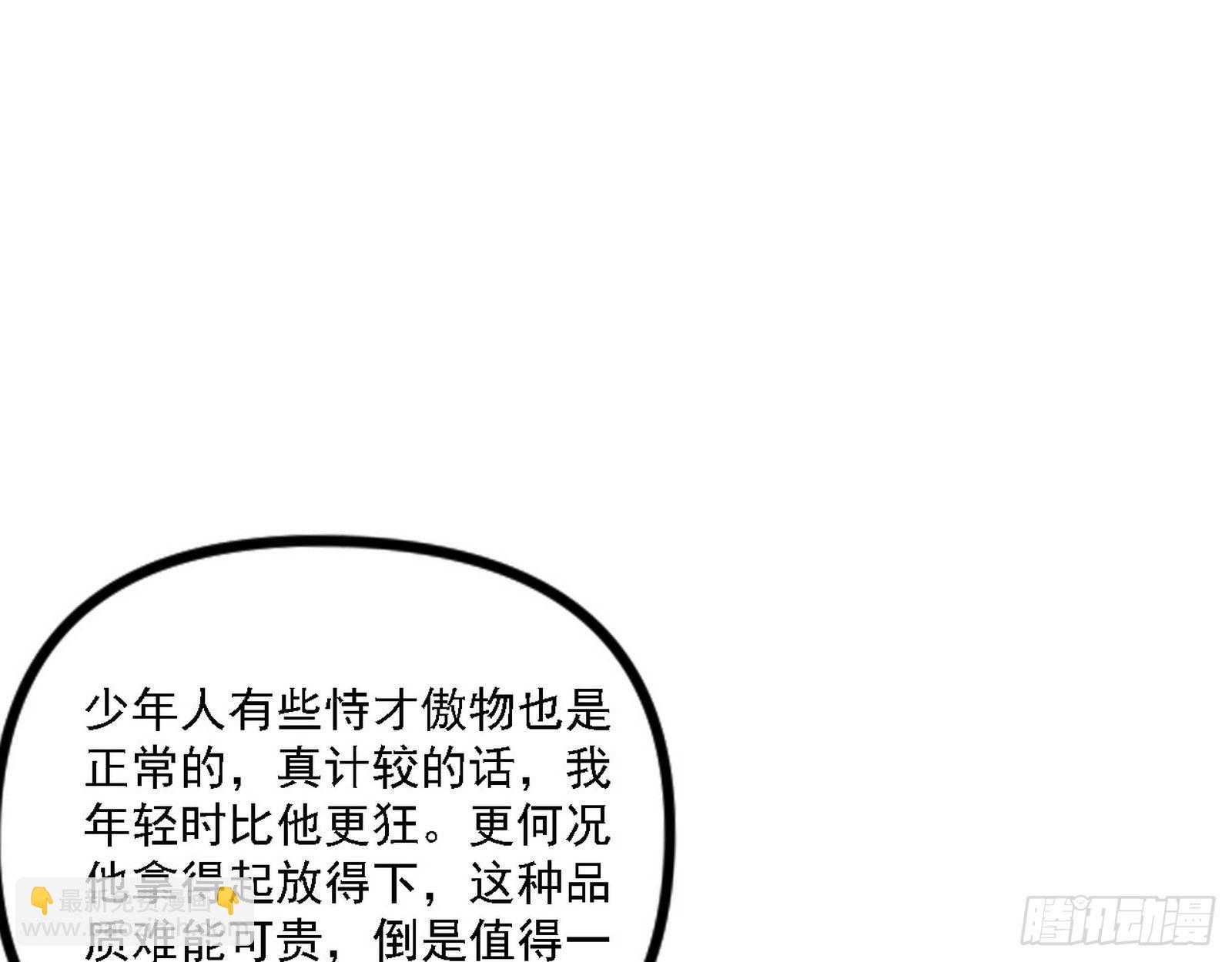 退一步，海阔天空62