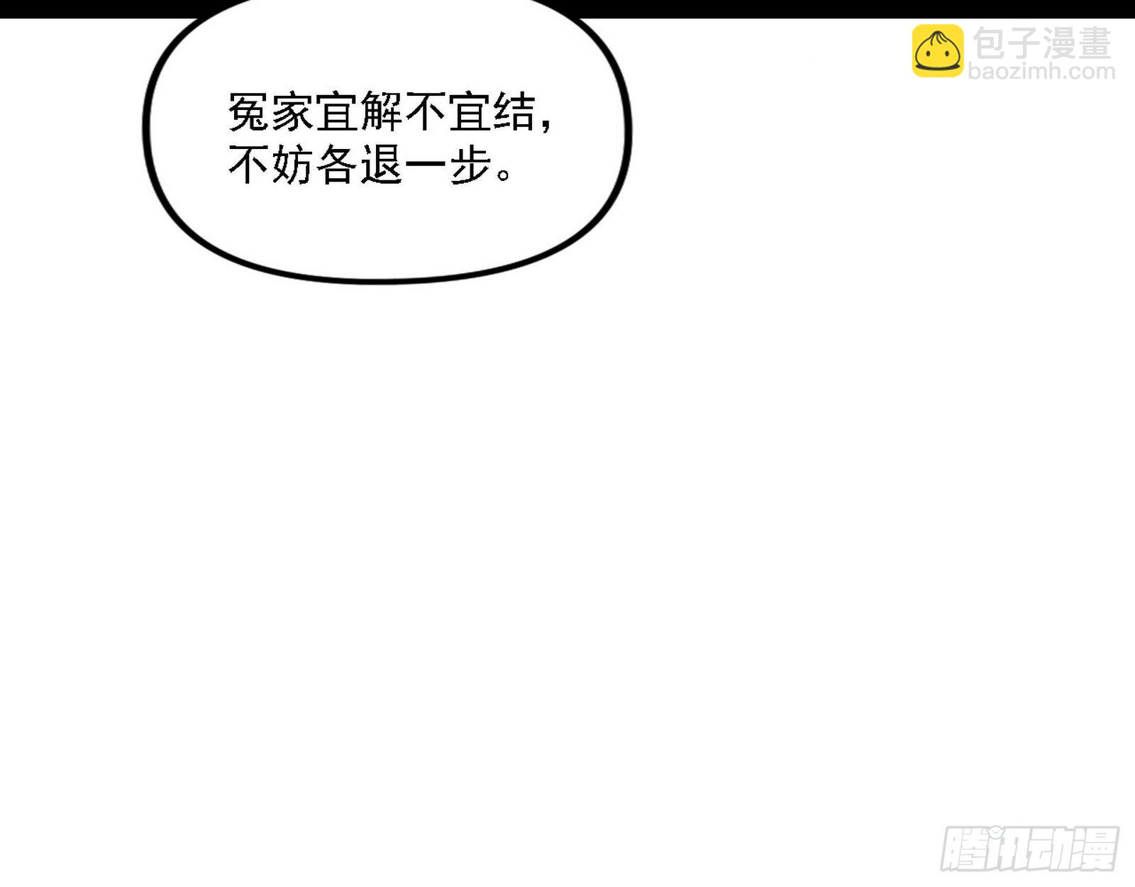 退一步，海阔天空64