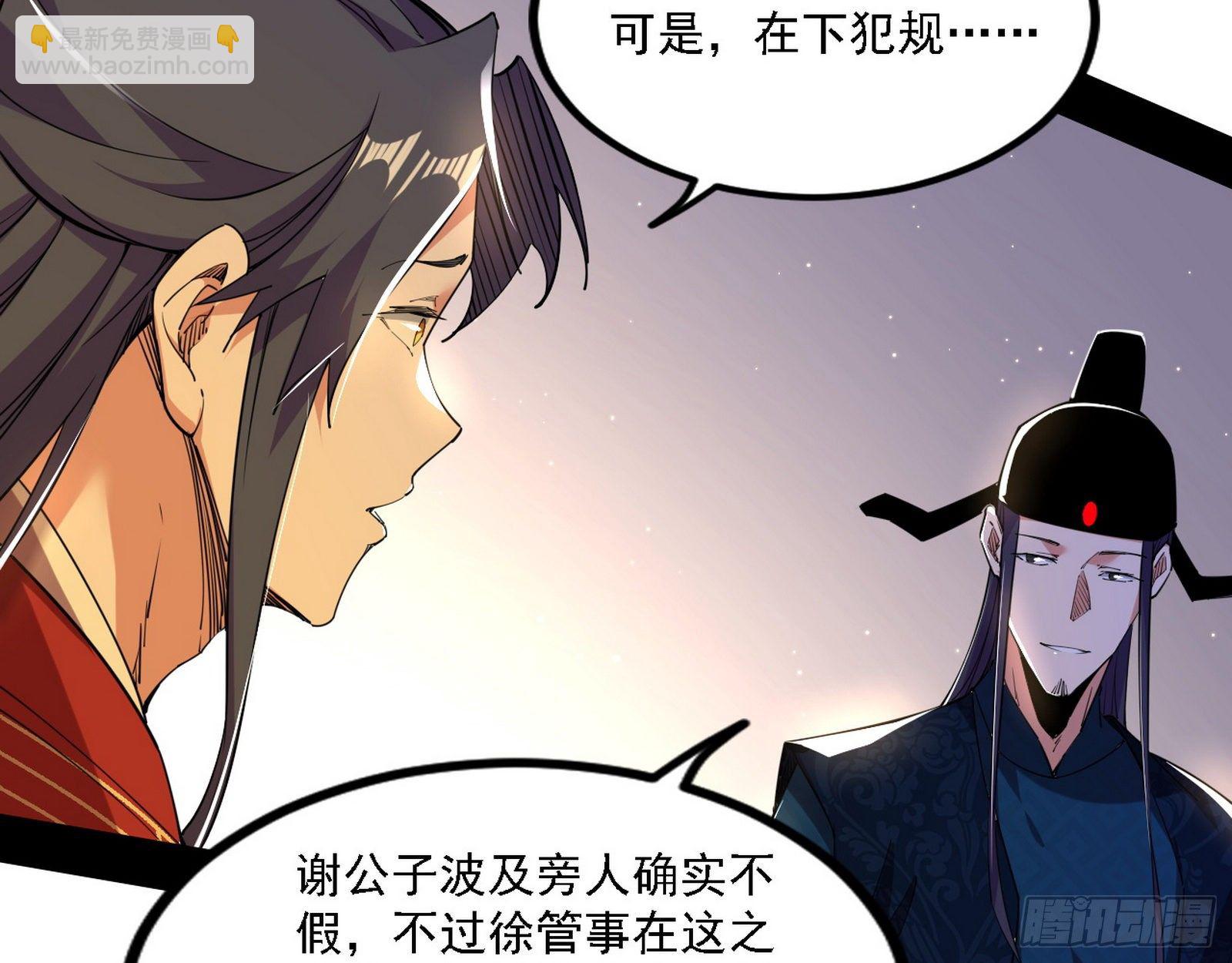 退一步，海阔天空68