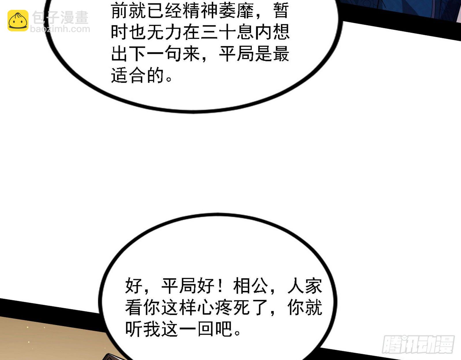 退一步，海阔天空69