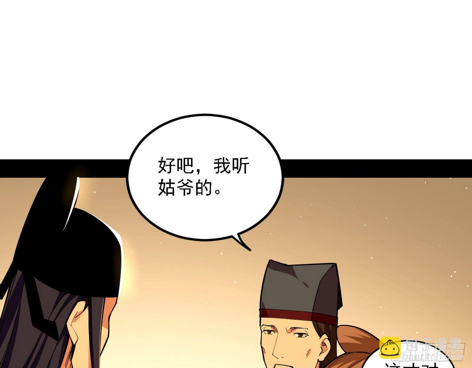 退一步，海阔天空72