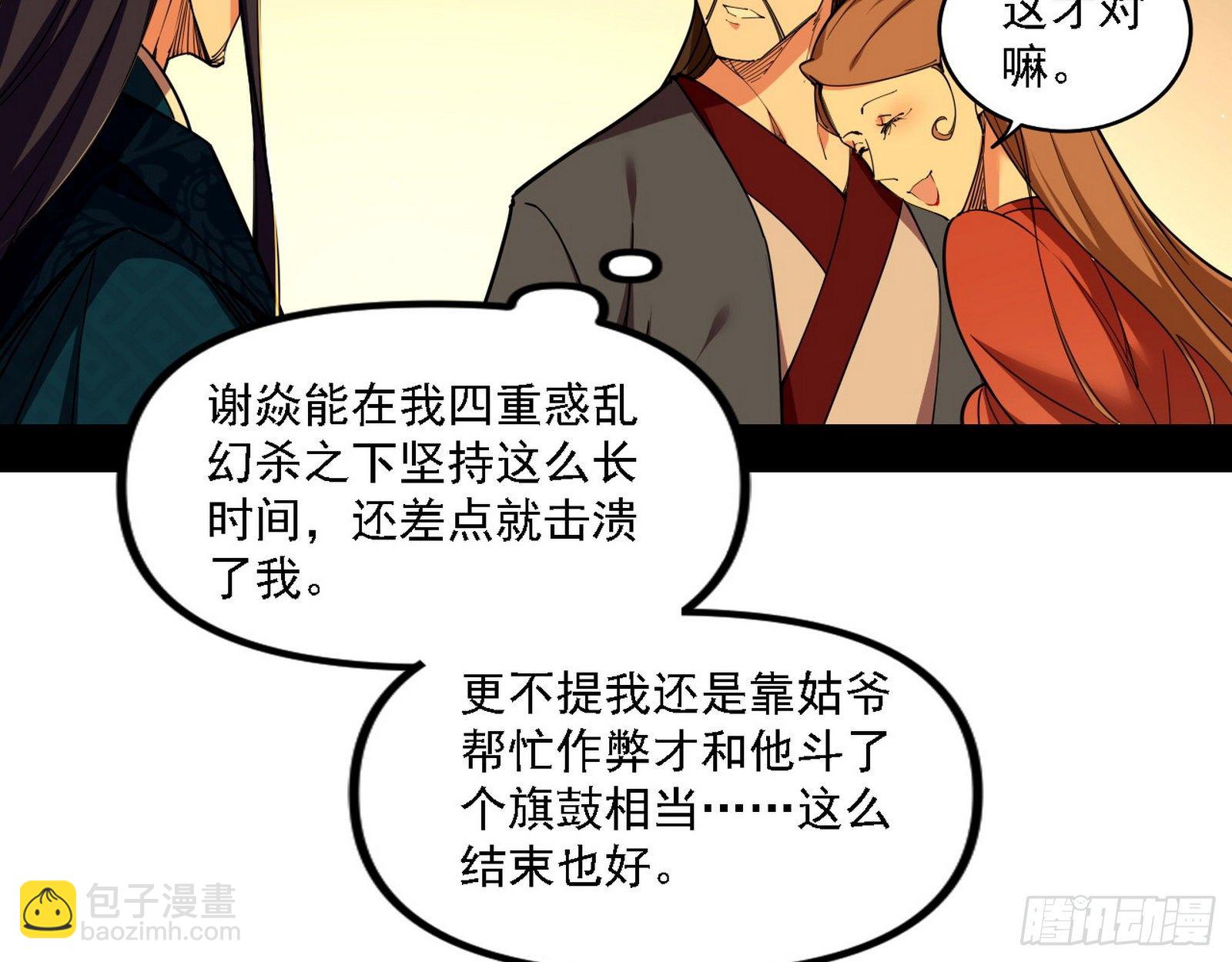 退一步，海阔天空73