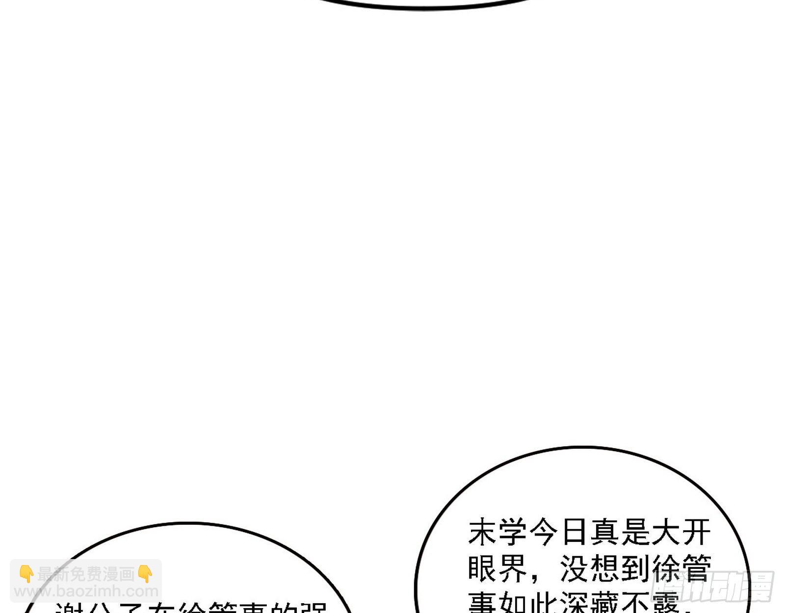 退一步，海阔天空74