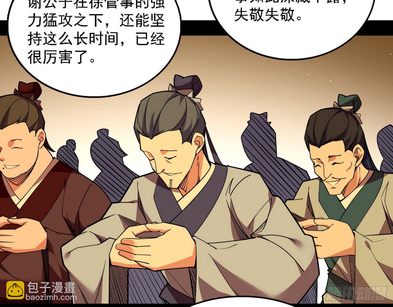 退一步，海阔天空75