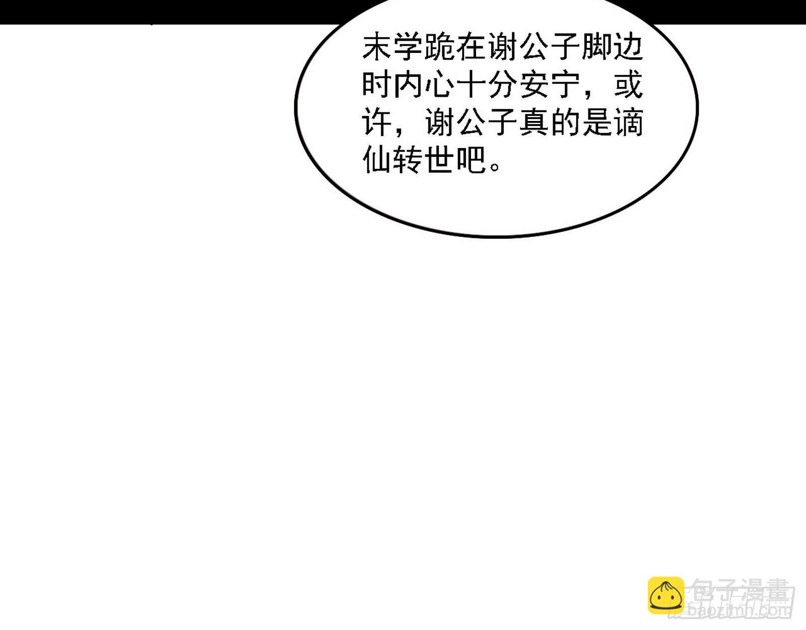 退一步，海阔天空76