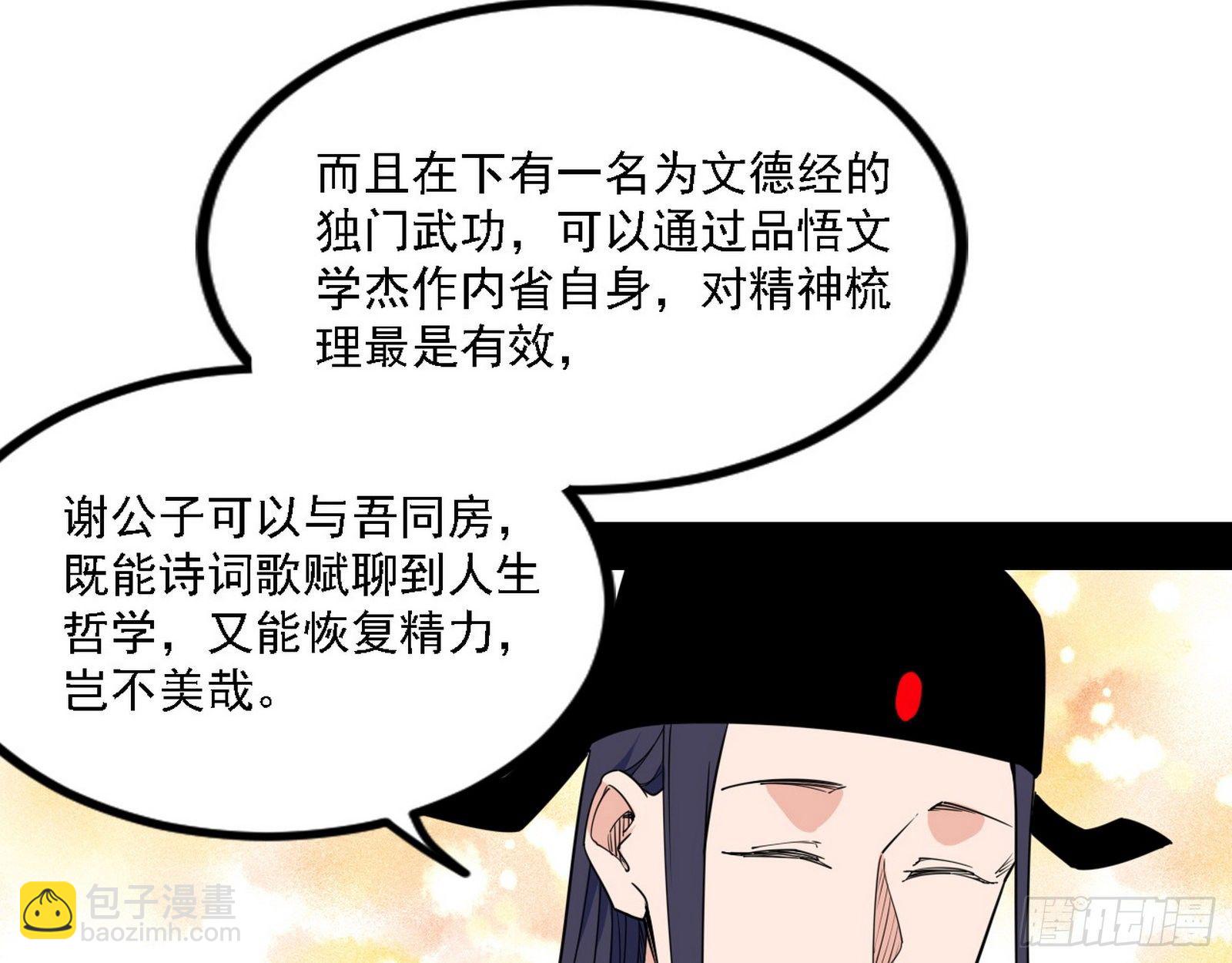 退一步，海阔天空84