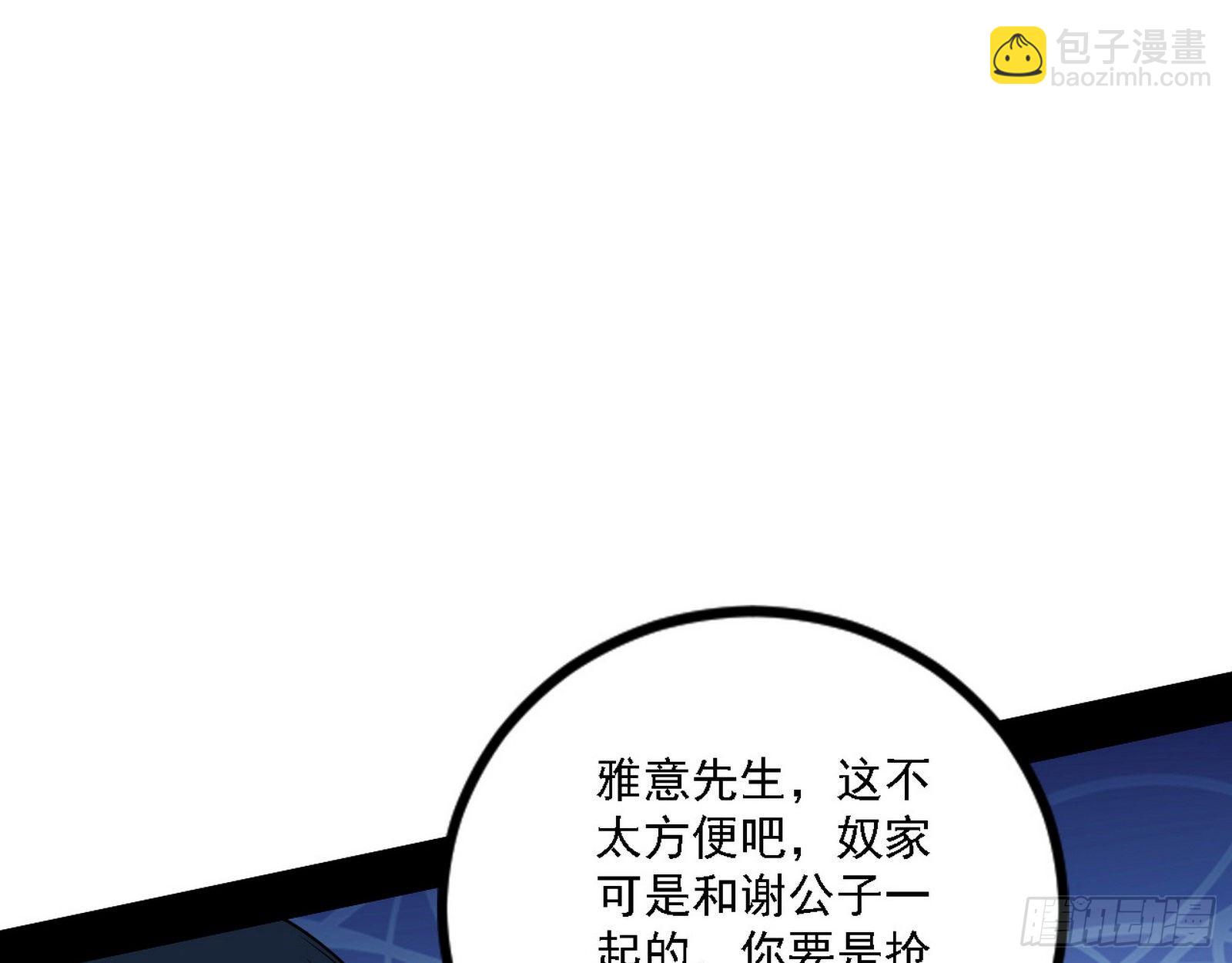 退一步，海阔天空87