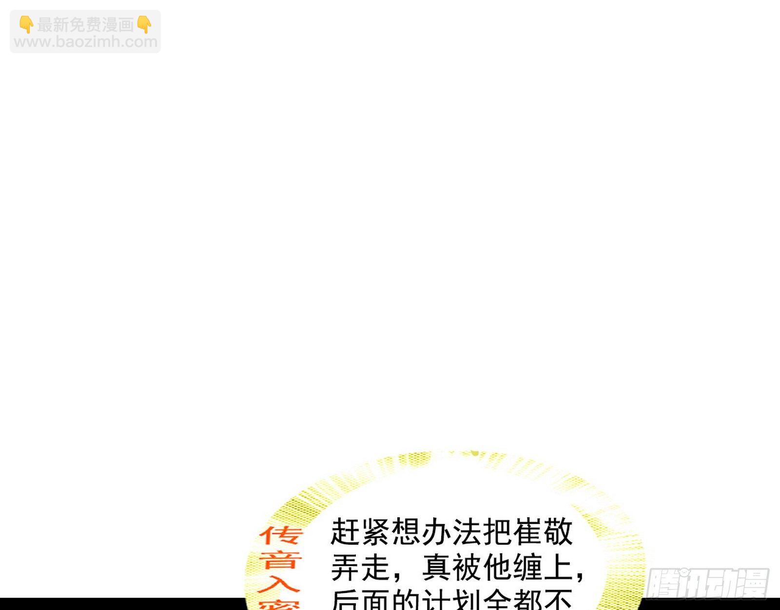 退一步，海阔天空91