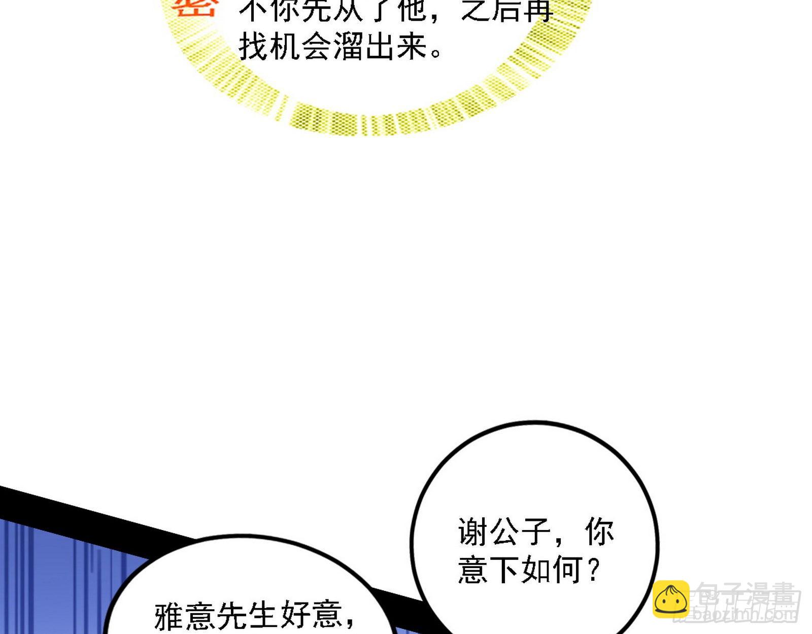 退一步，海阔天空93
