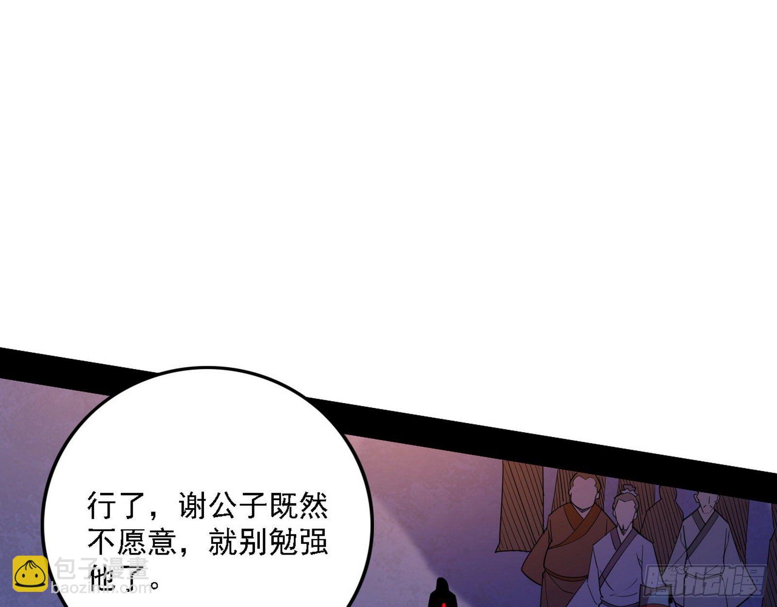 退一步，海阔天空96