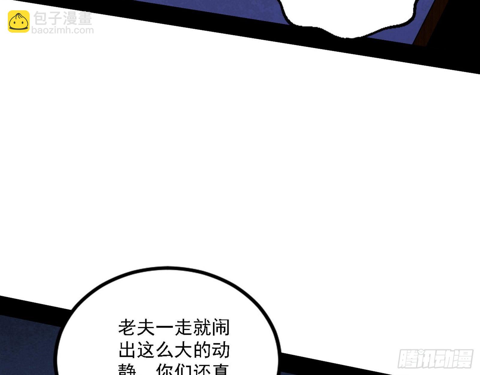 退一步，海阔天空98