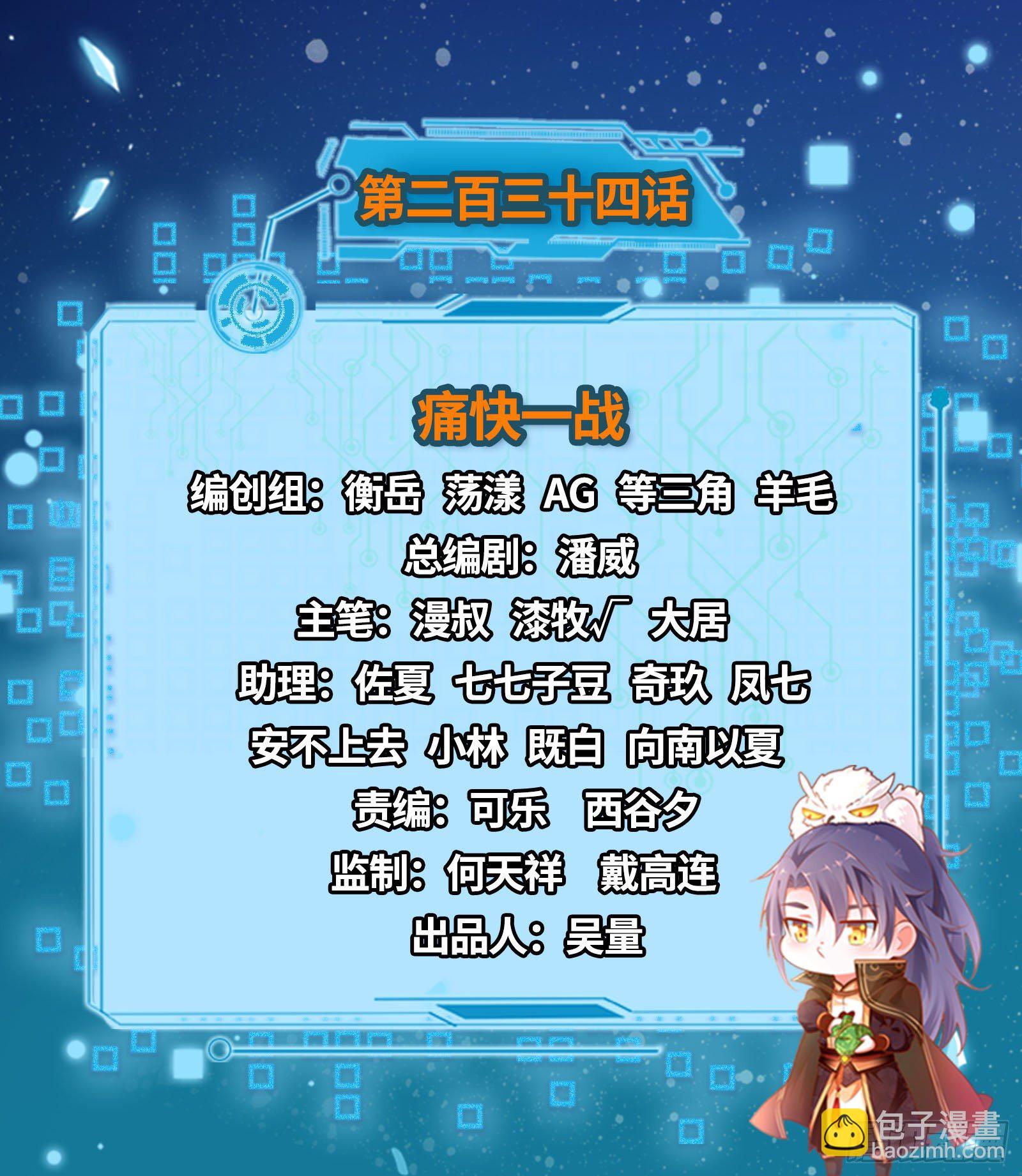 痛快一战1
