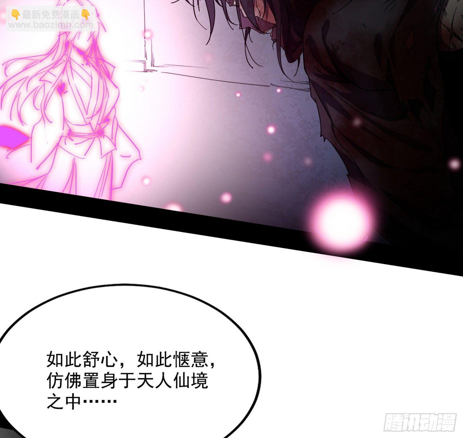 痛快一战109