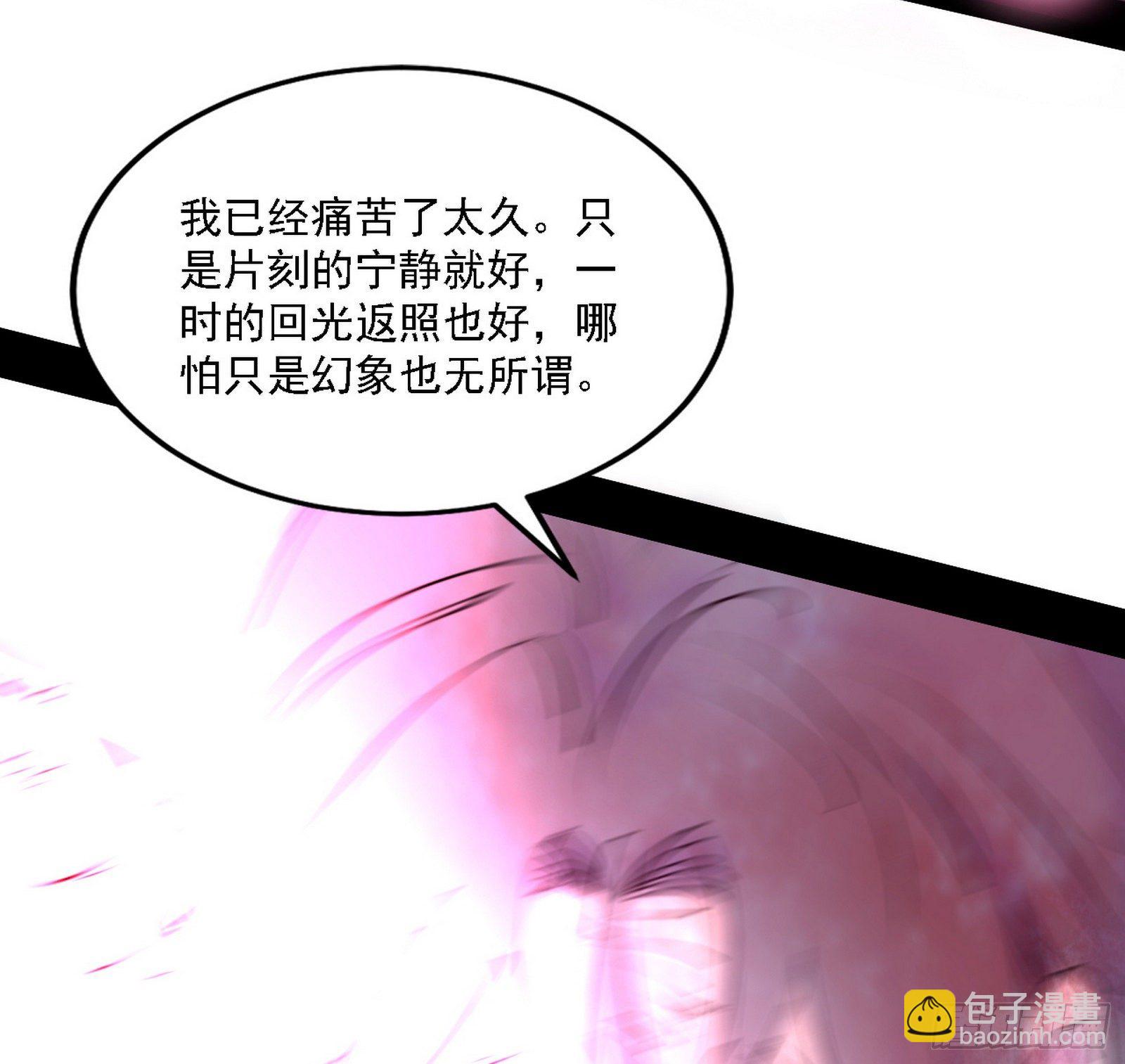 痛快一战111