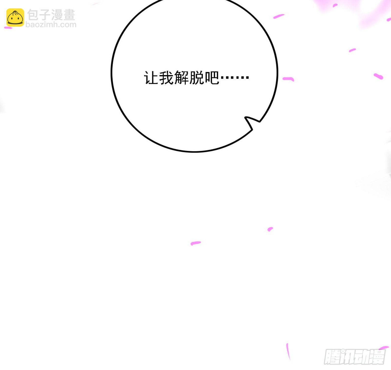 痛快一战113