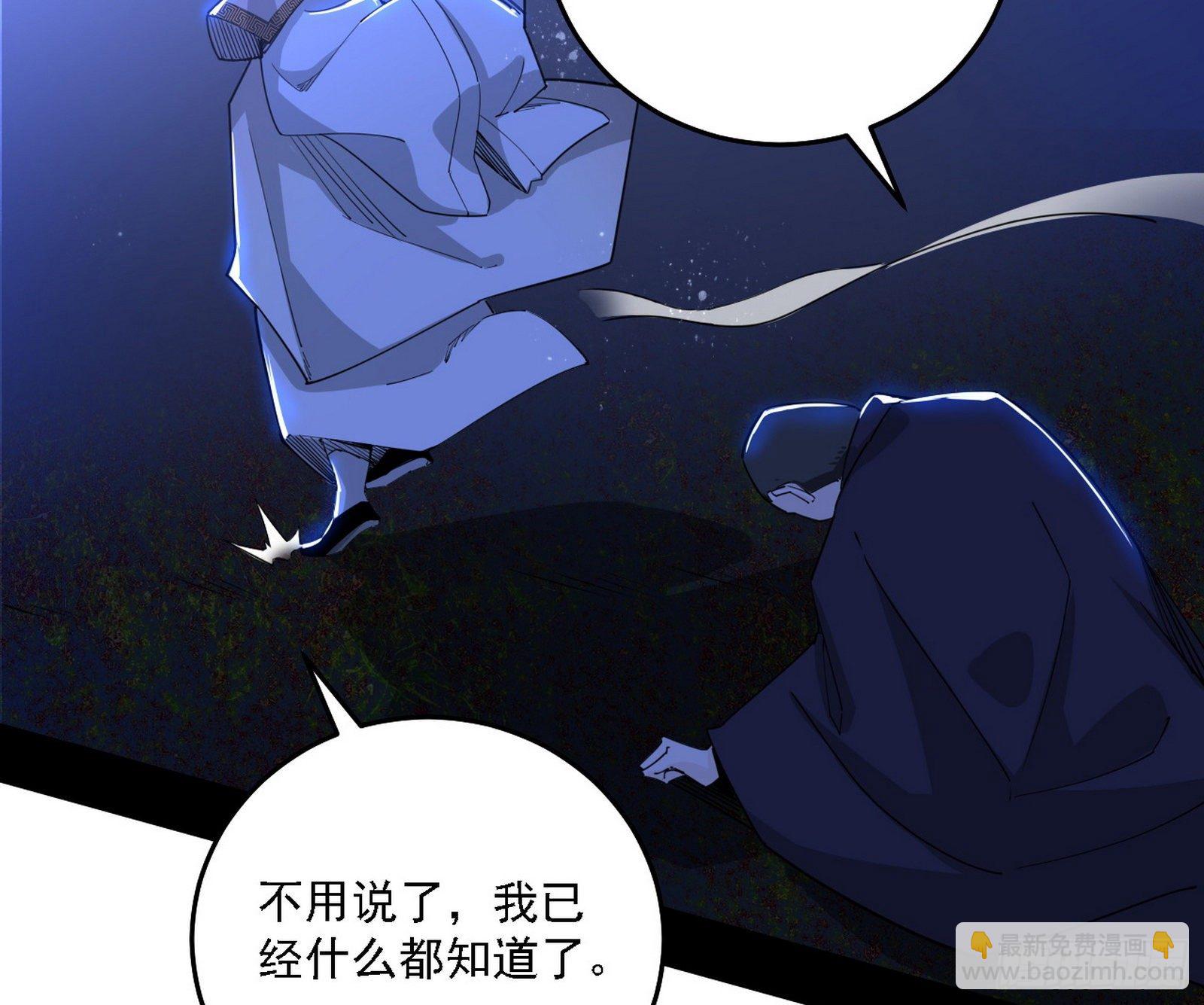 痛快一战133