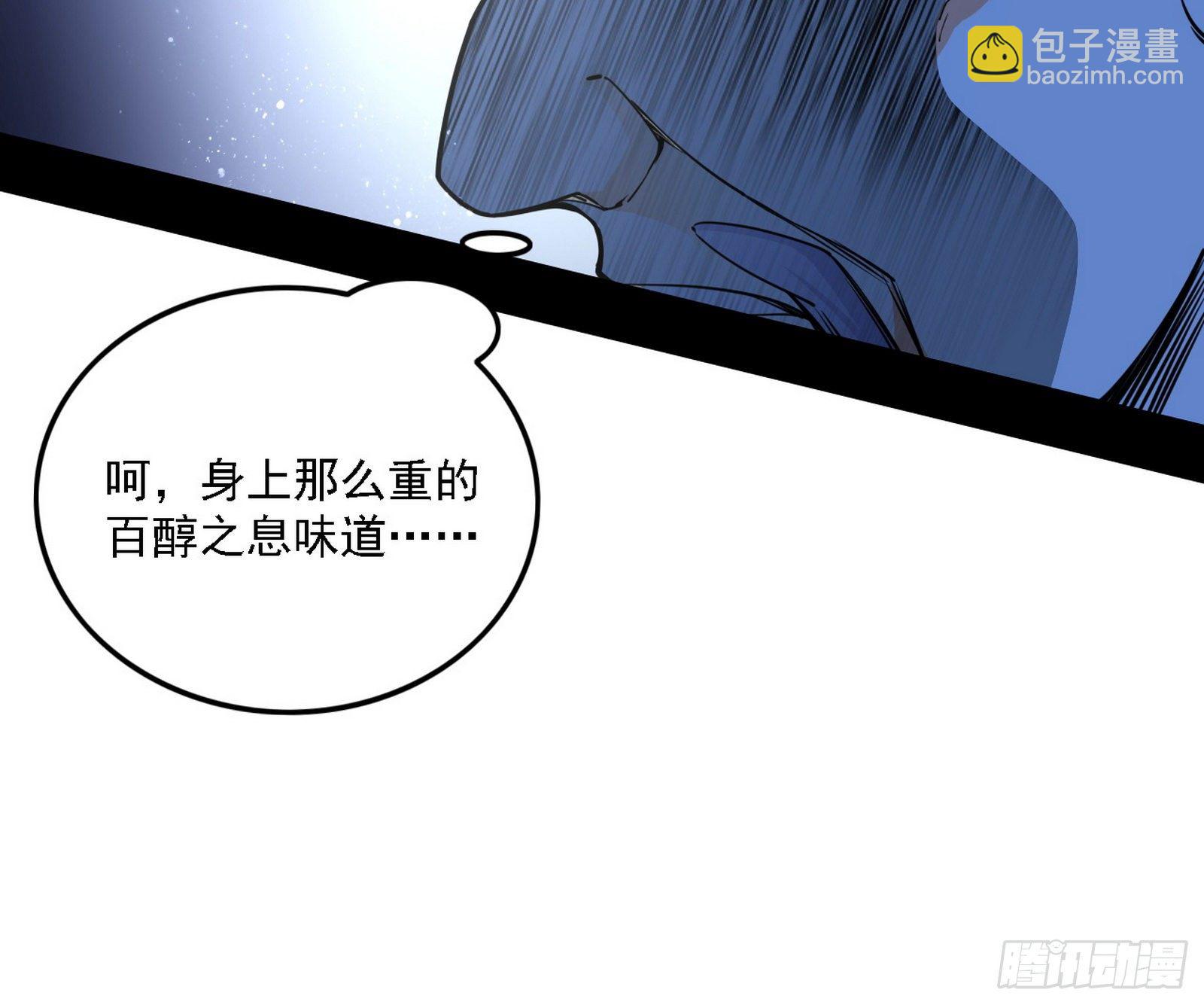 痛快一战136