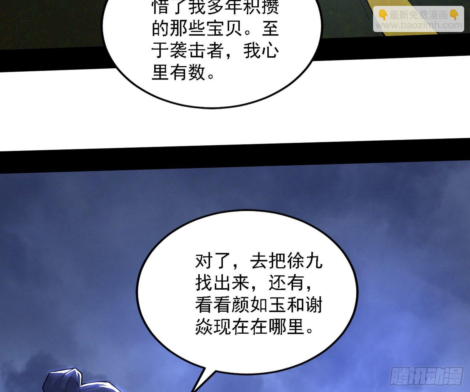 痛快一战140