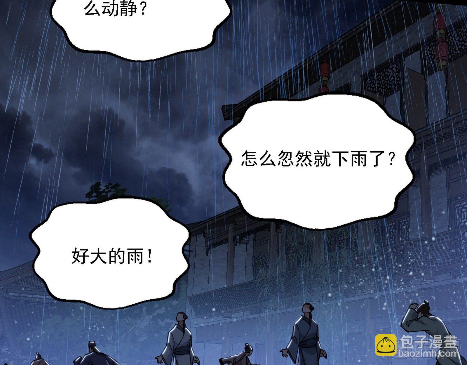 痛快一战39