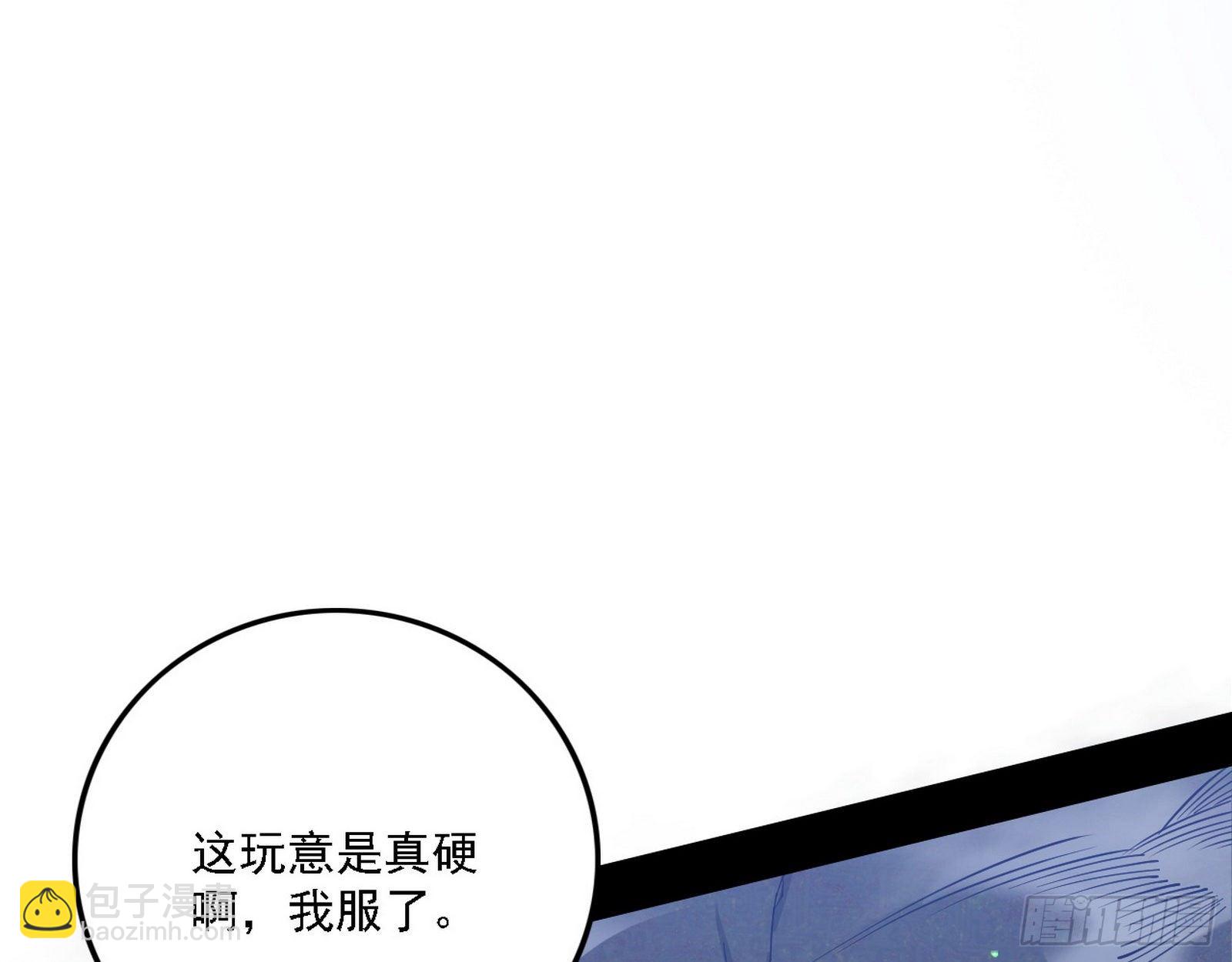 痛快一战43