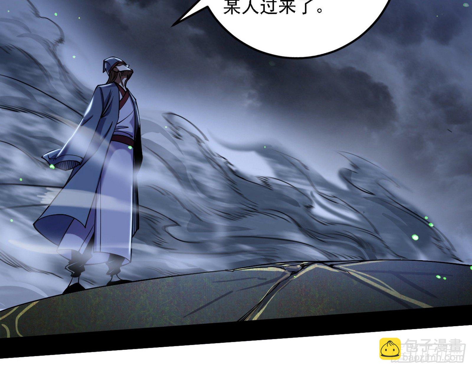 痛快一战46