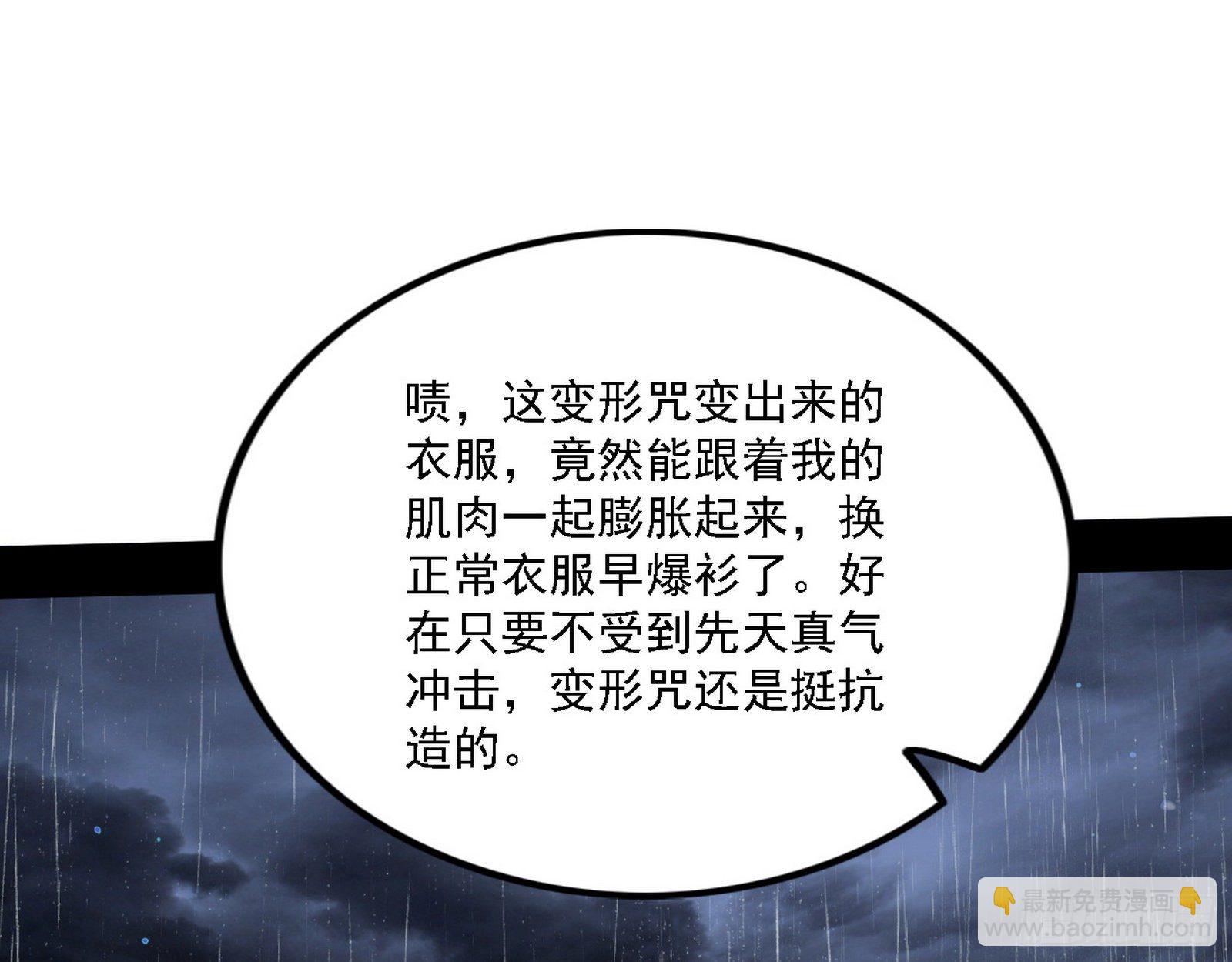 痛快一战47