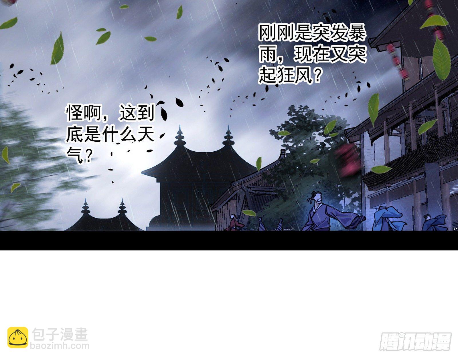 痛快一战54