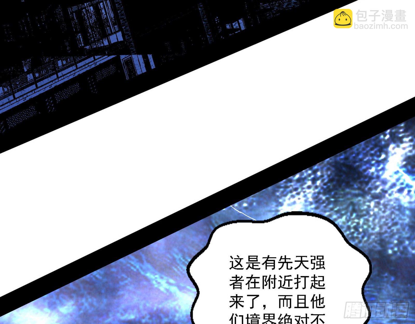 痛快一战57