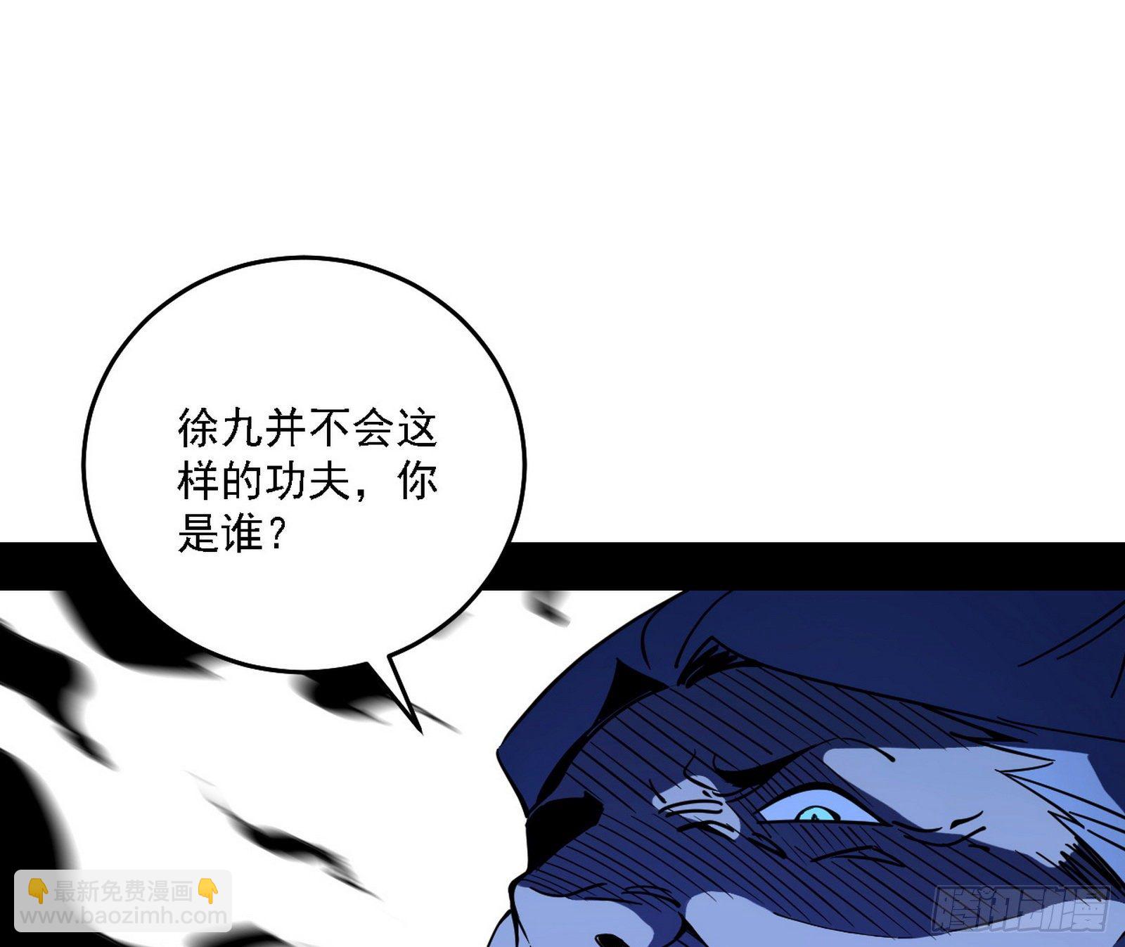 痛快一战63