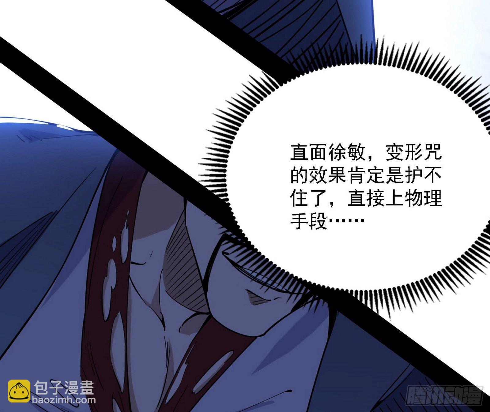 痛快一战75