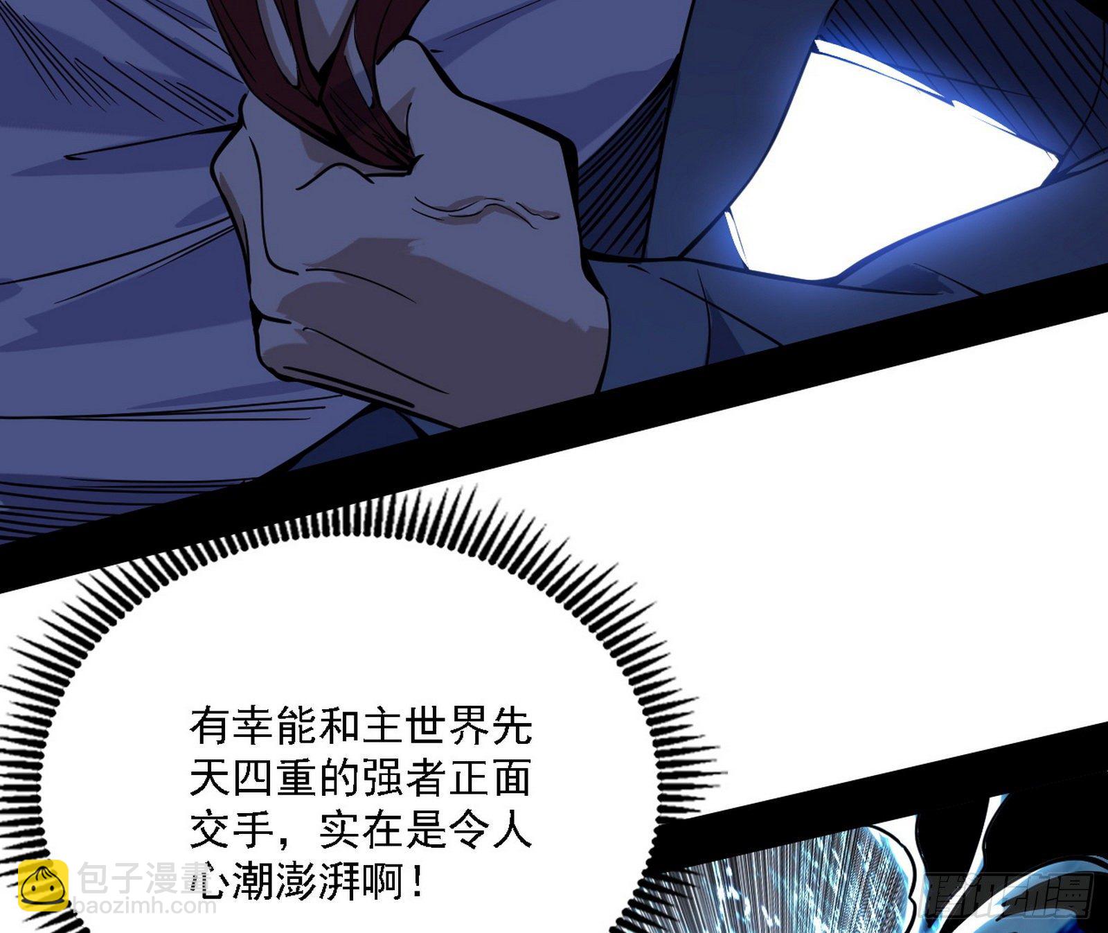 痛快一战76
